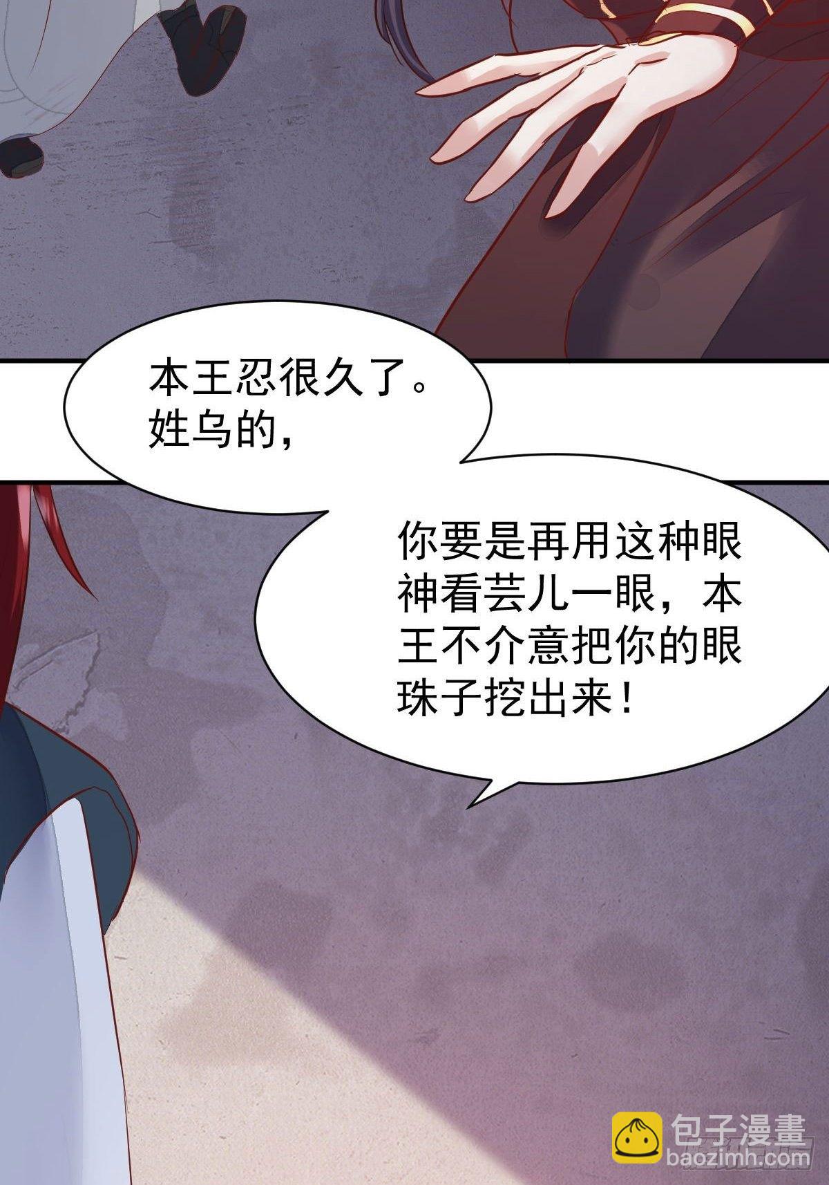 103 不能虐狗阿喂-第105话