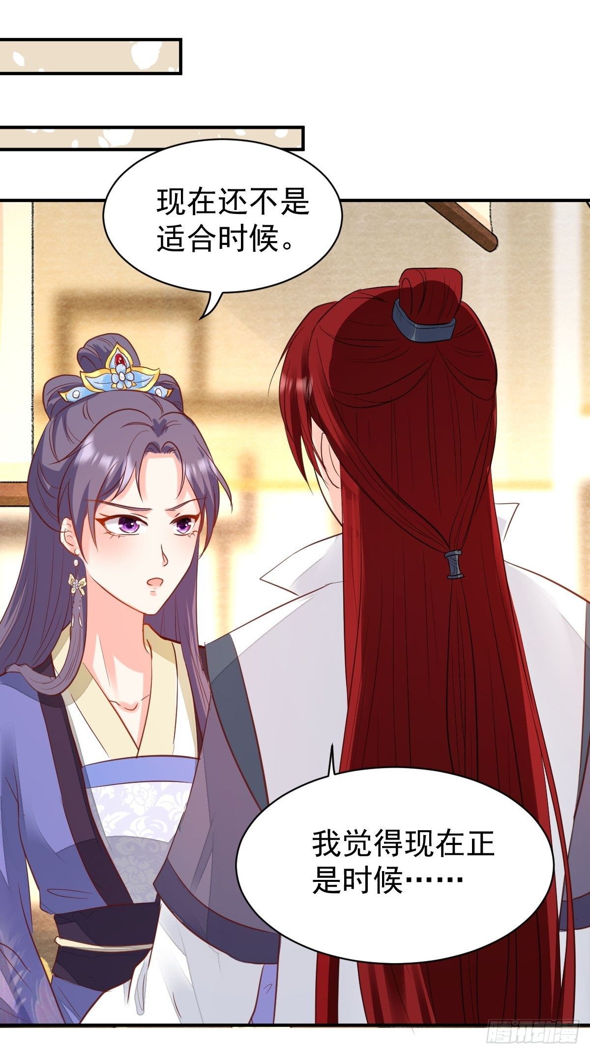 103 不能虐狗阿喂-第105话