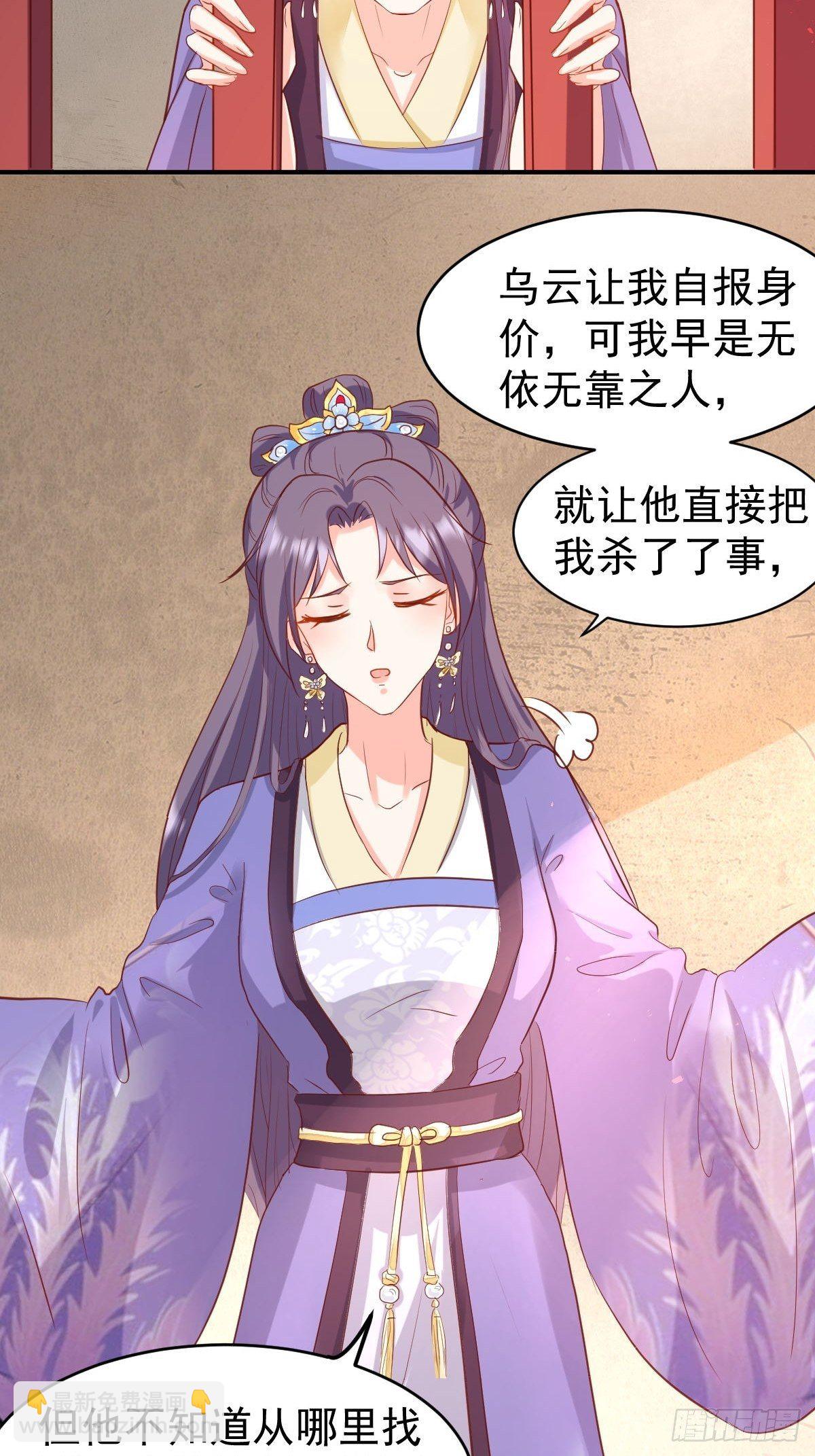 103 不能虐狗阿喂-第105话
