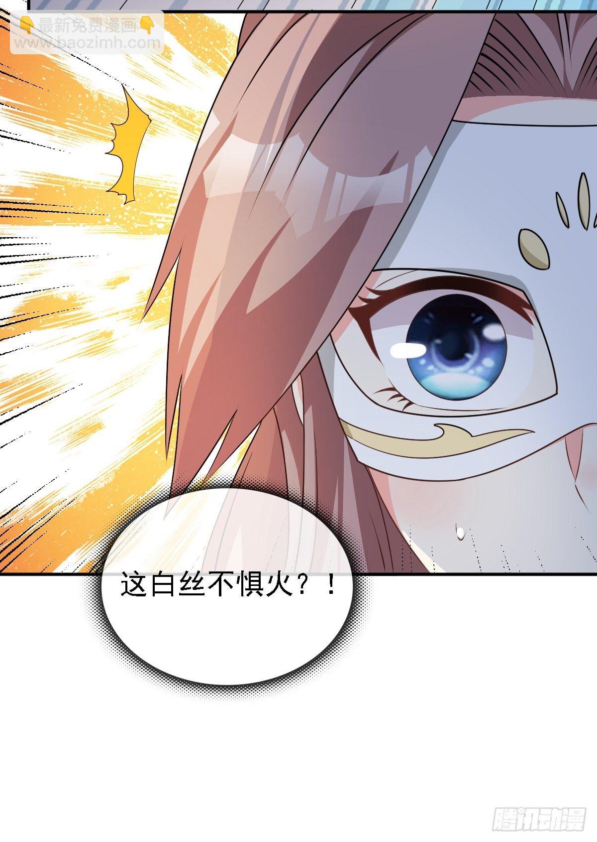 105 御敌-第107话