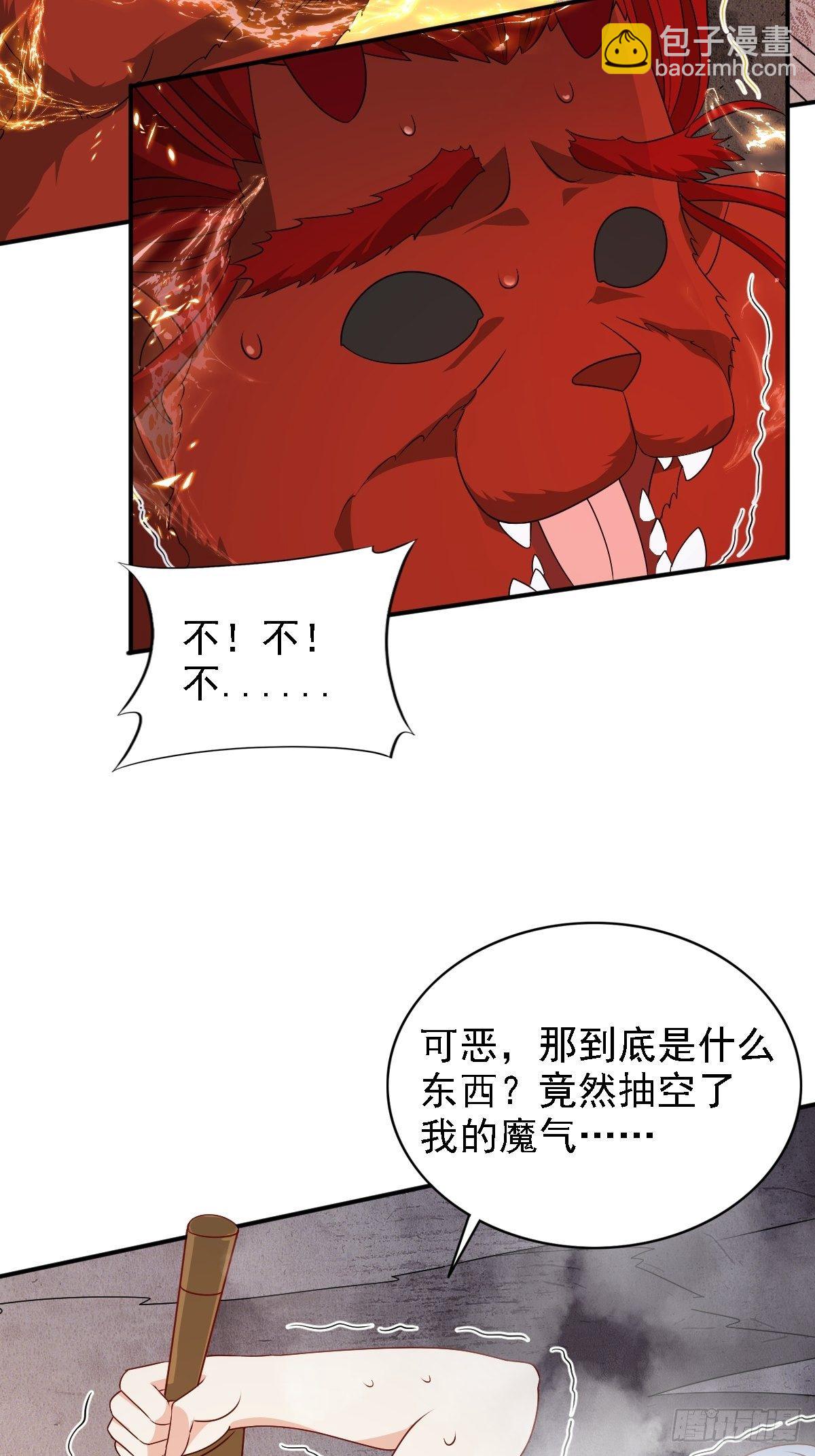 105 御敌-第107话