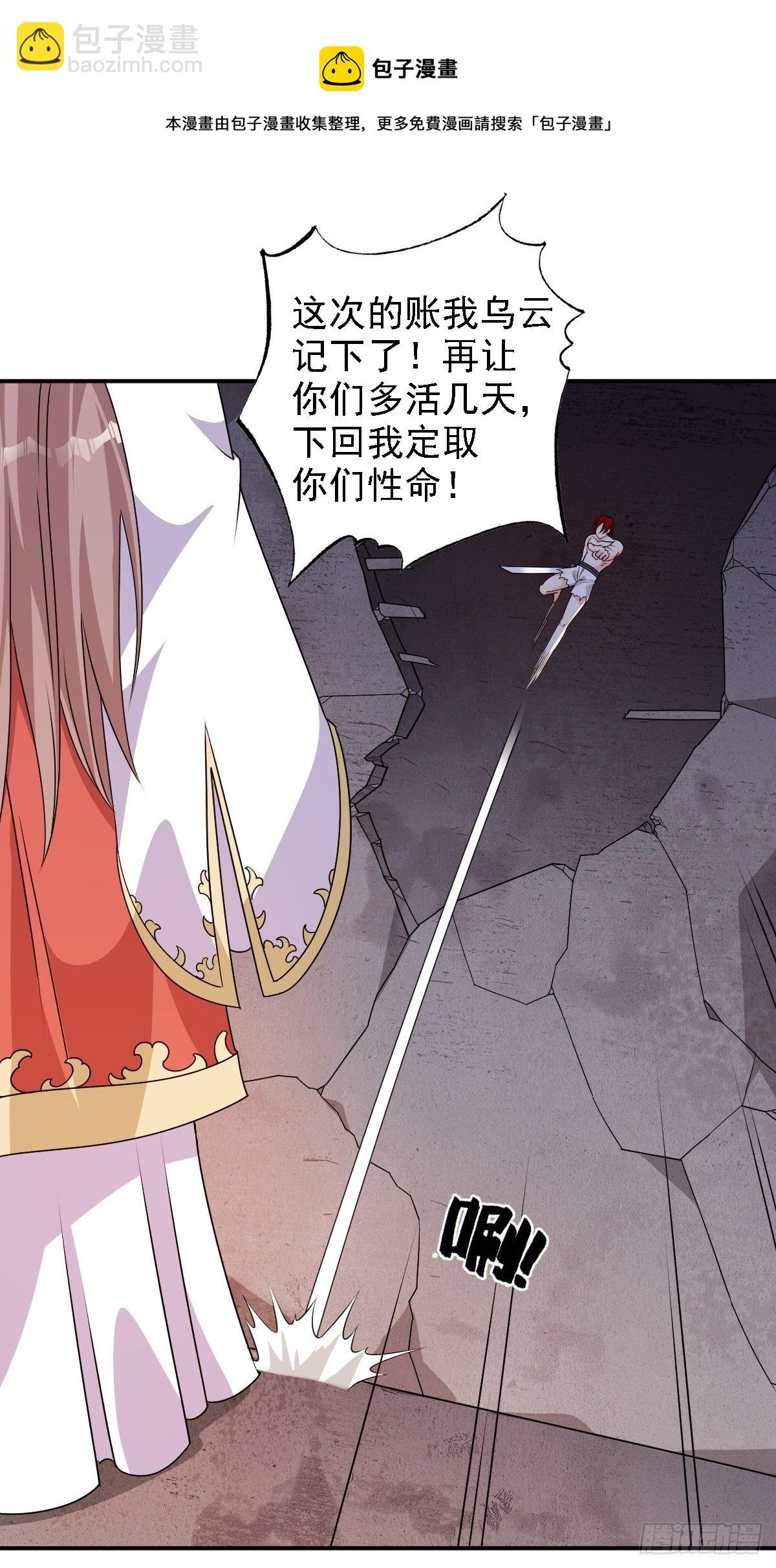 105 御敌-第107话
