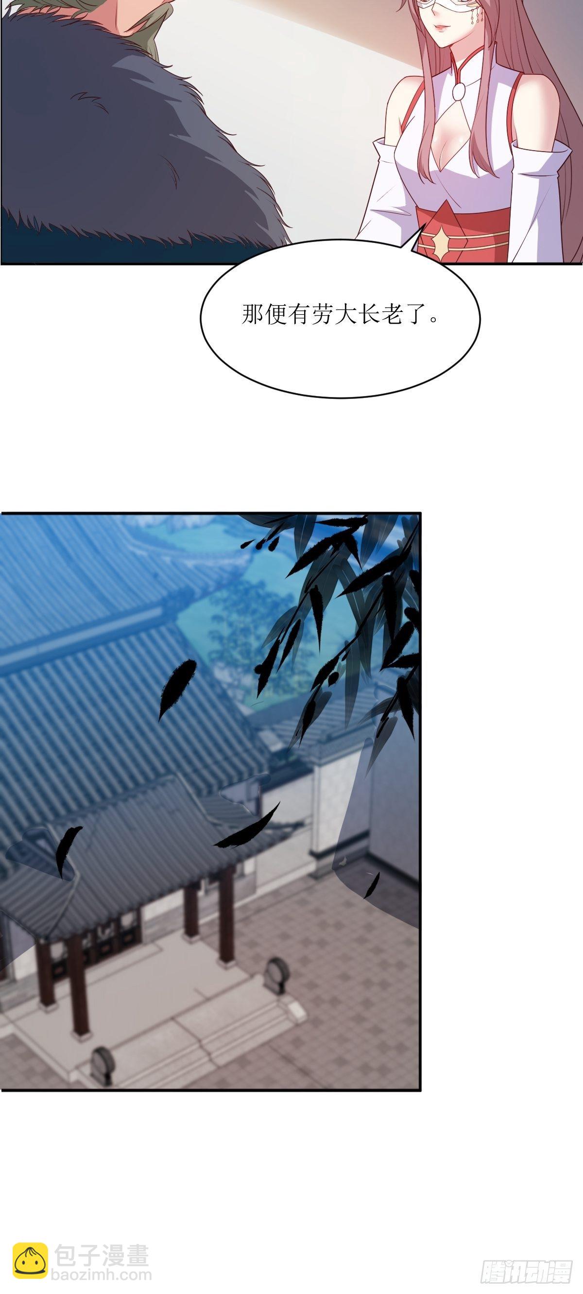 107 今天有别的玩法-第109话