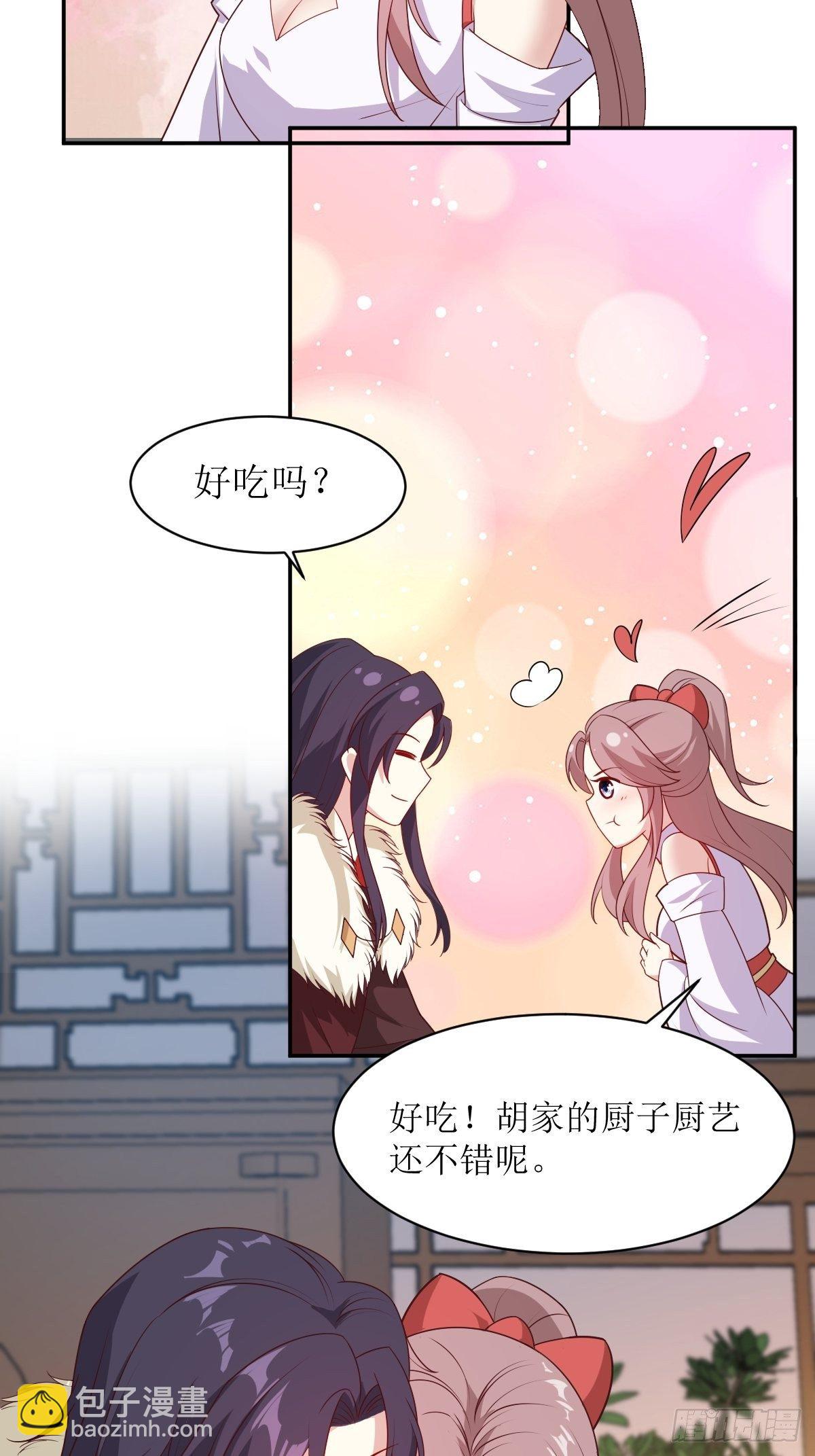 107 今天有别的玩法-第109话