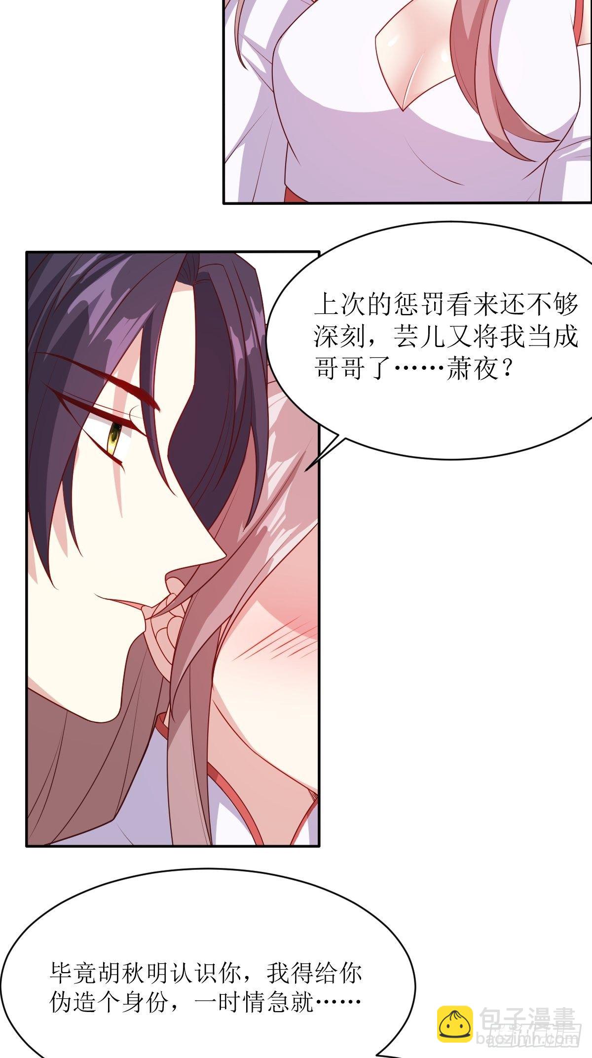 107 今天有别的玩法-第109话