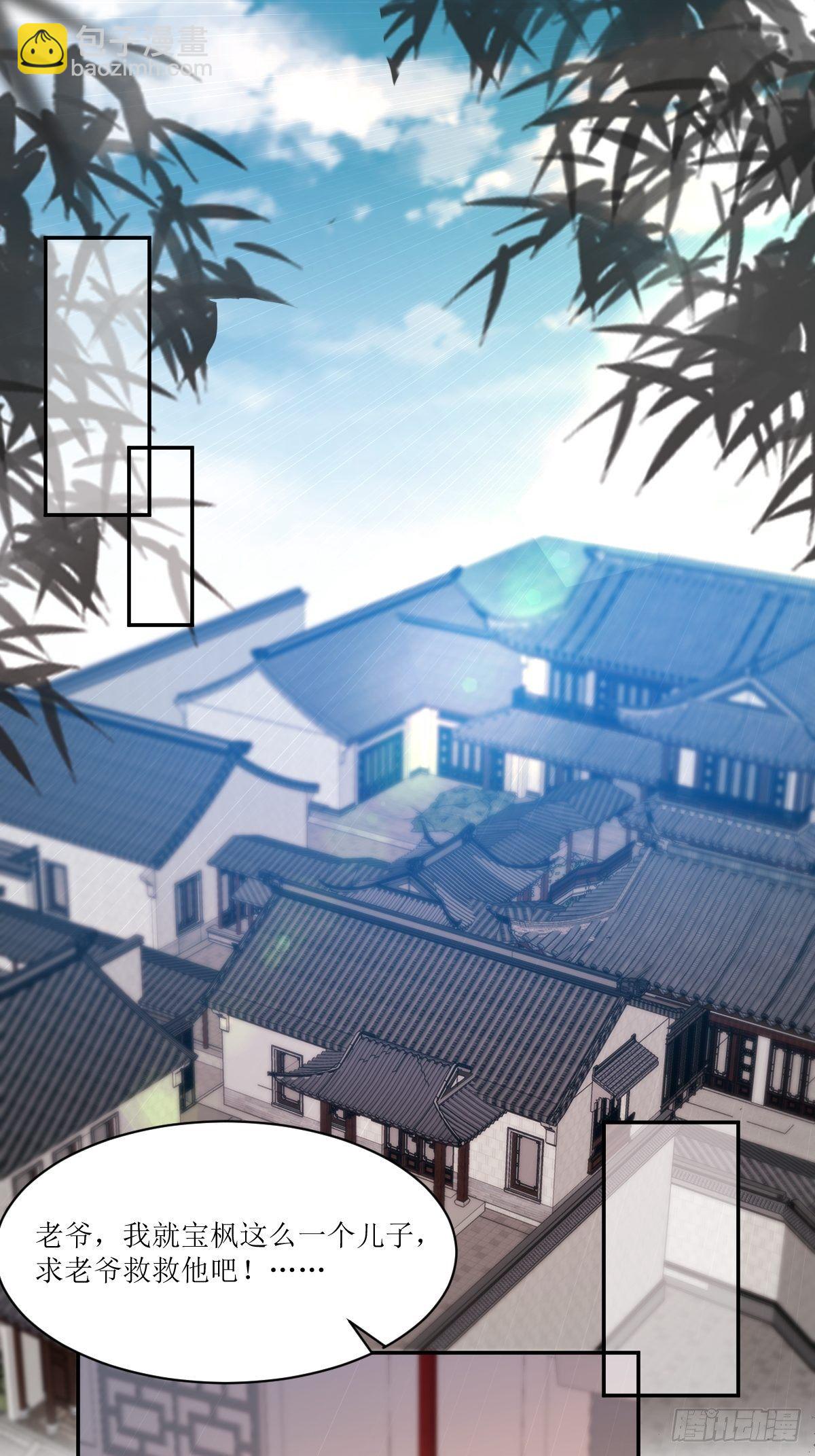 107 今天有别的玩法-第109话