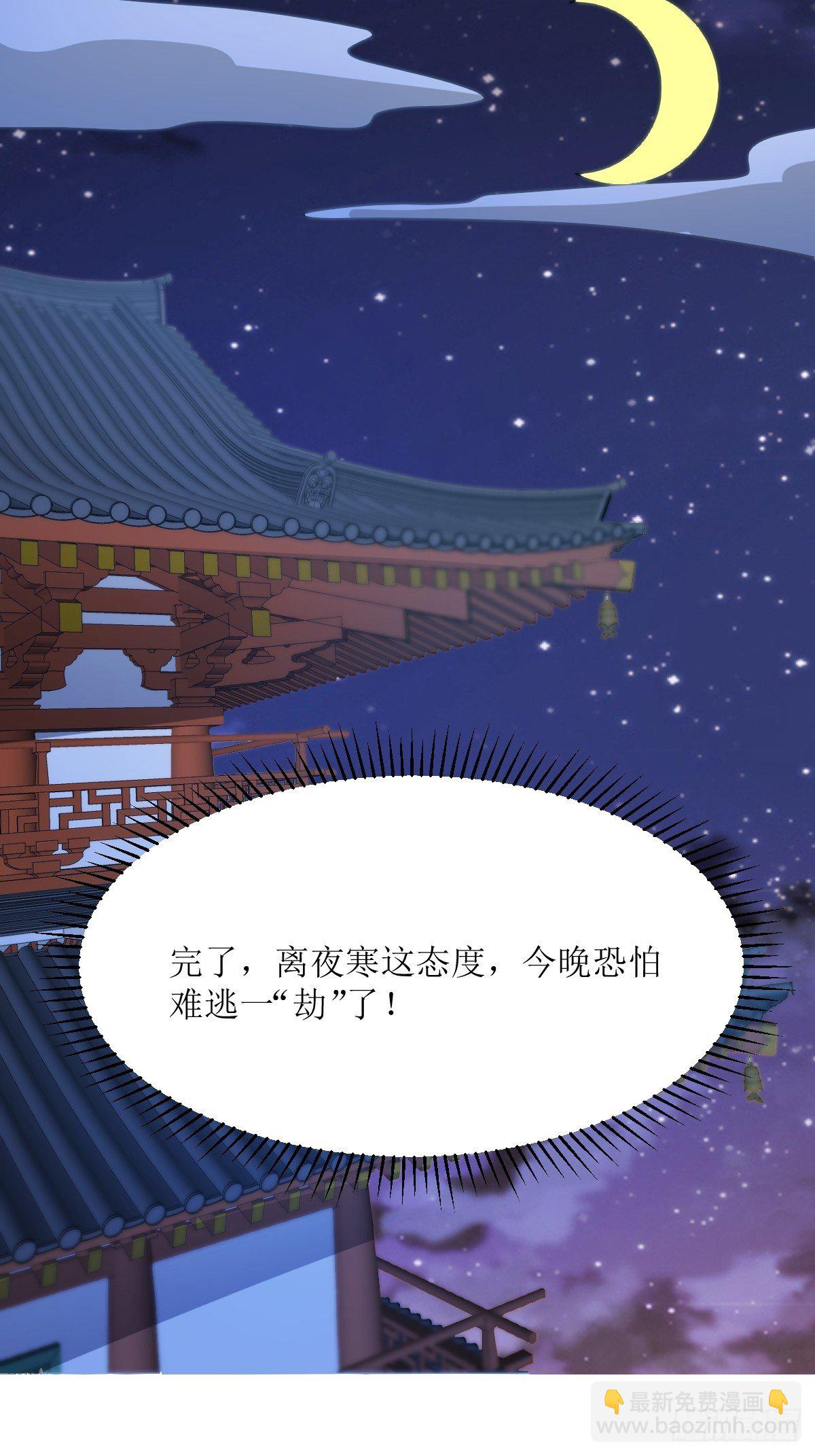 107 今天有别的玩法-第109话