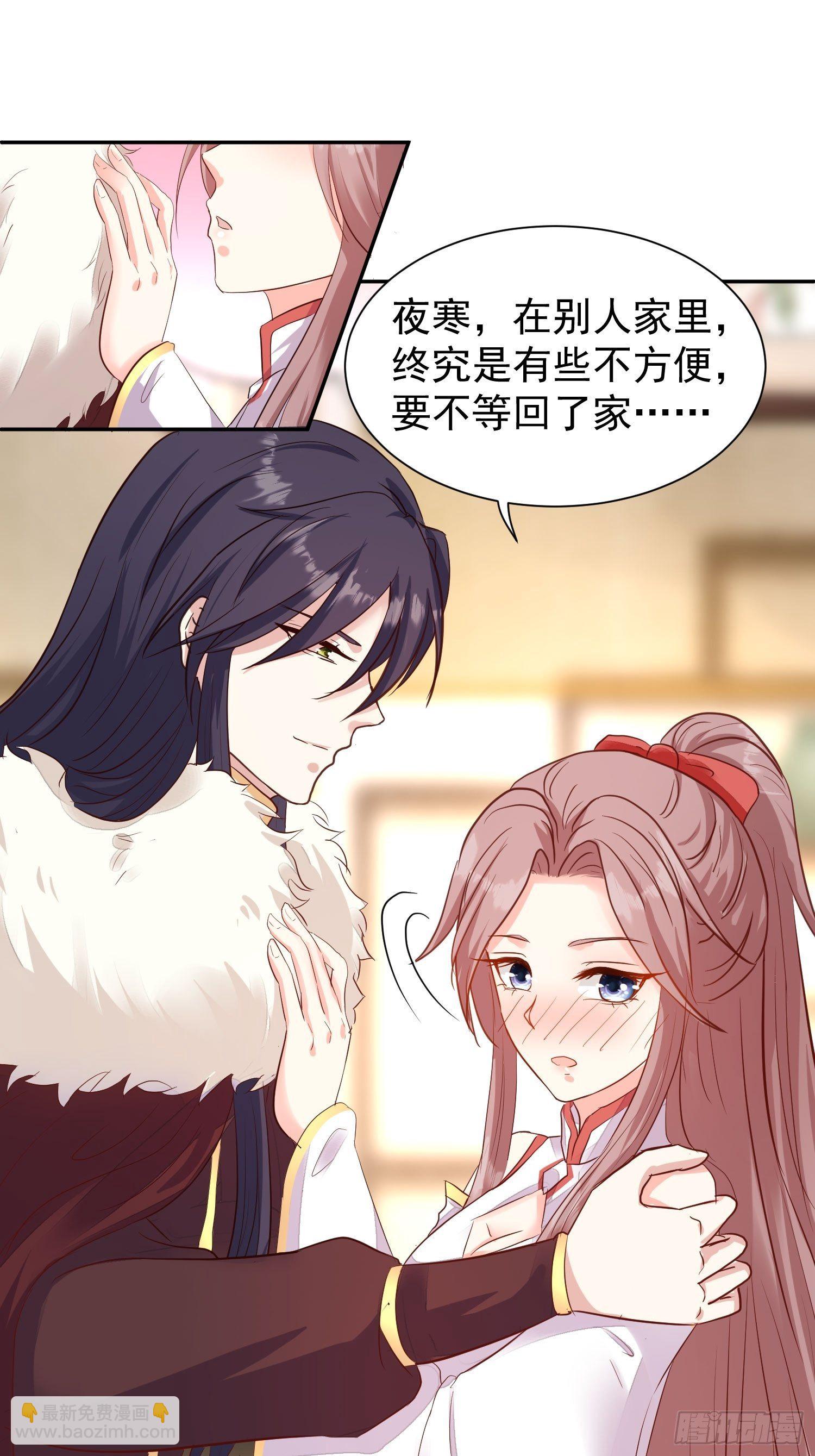 107 今天有别的玩法-第109话