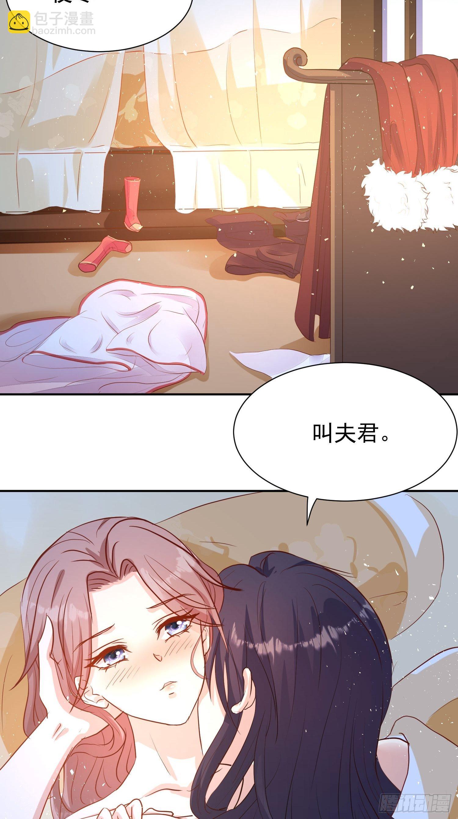 107 今天有别的玩法-第109话