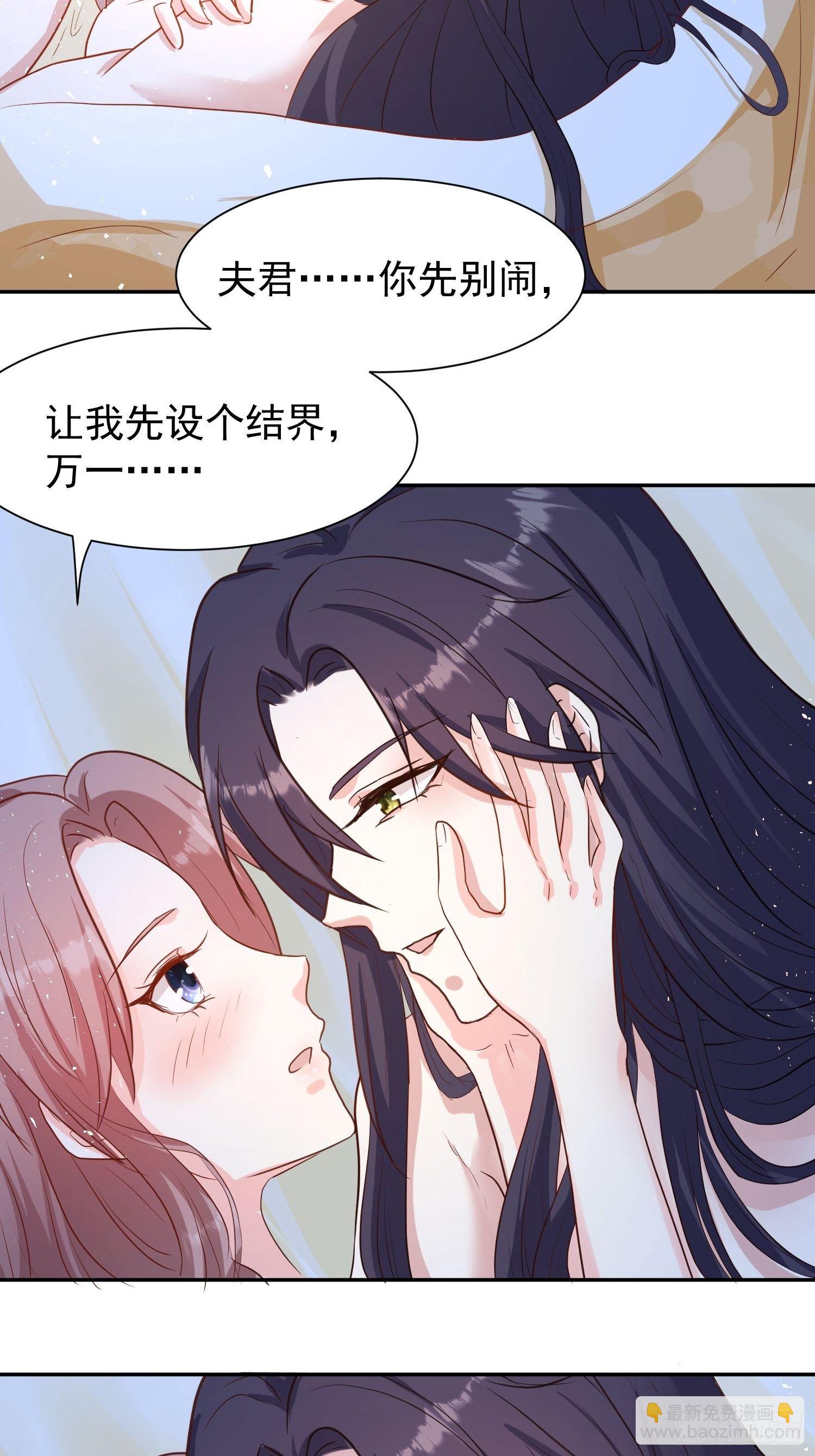 107 今天有别的玩法-第109话