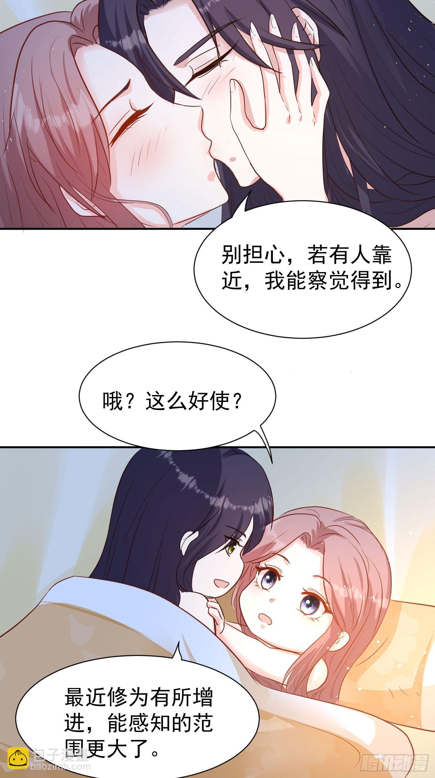 107 今天有别的玩法-第109话