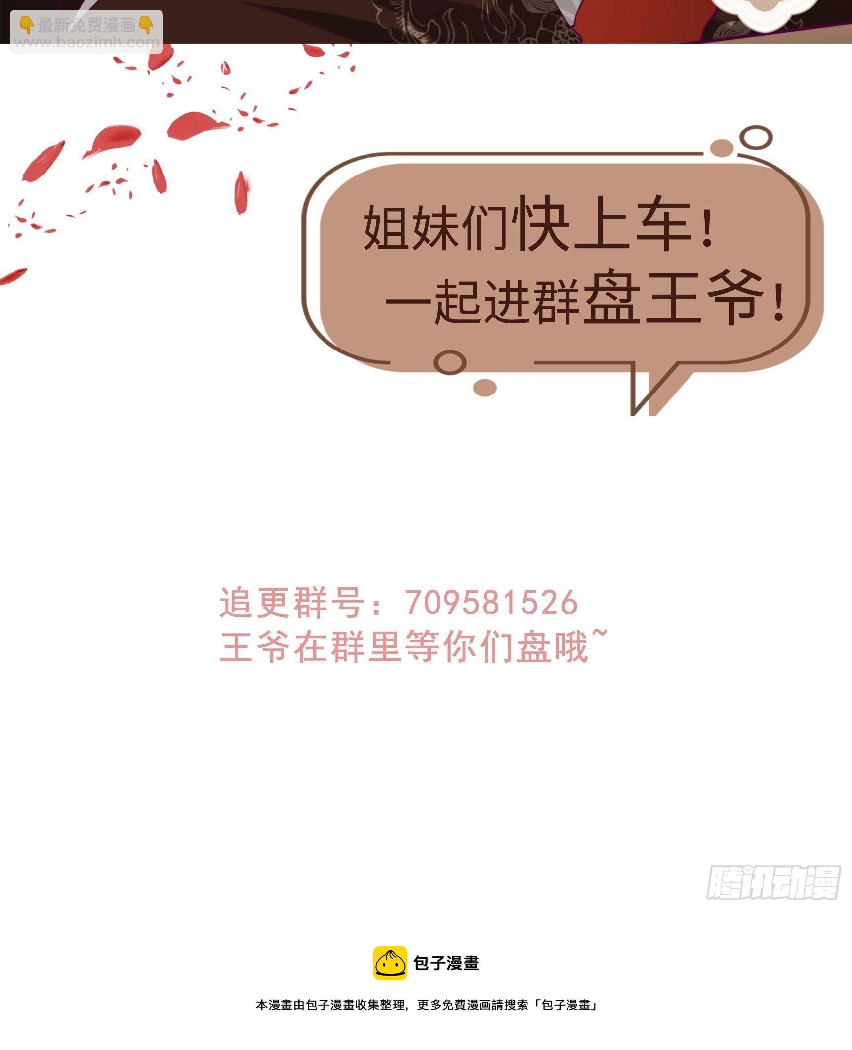 107 今天有别的玩法-第109话