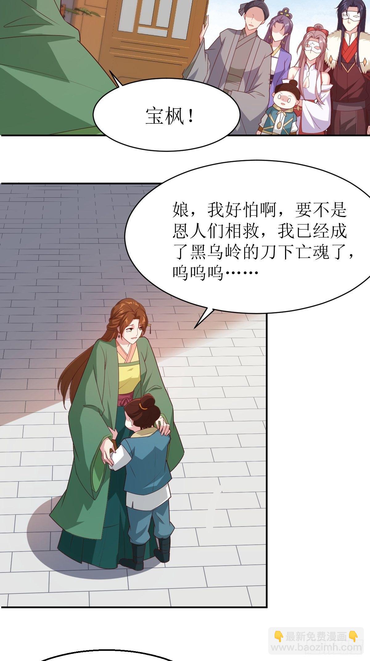 107 今天有别的玩法-第109话