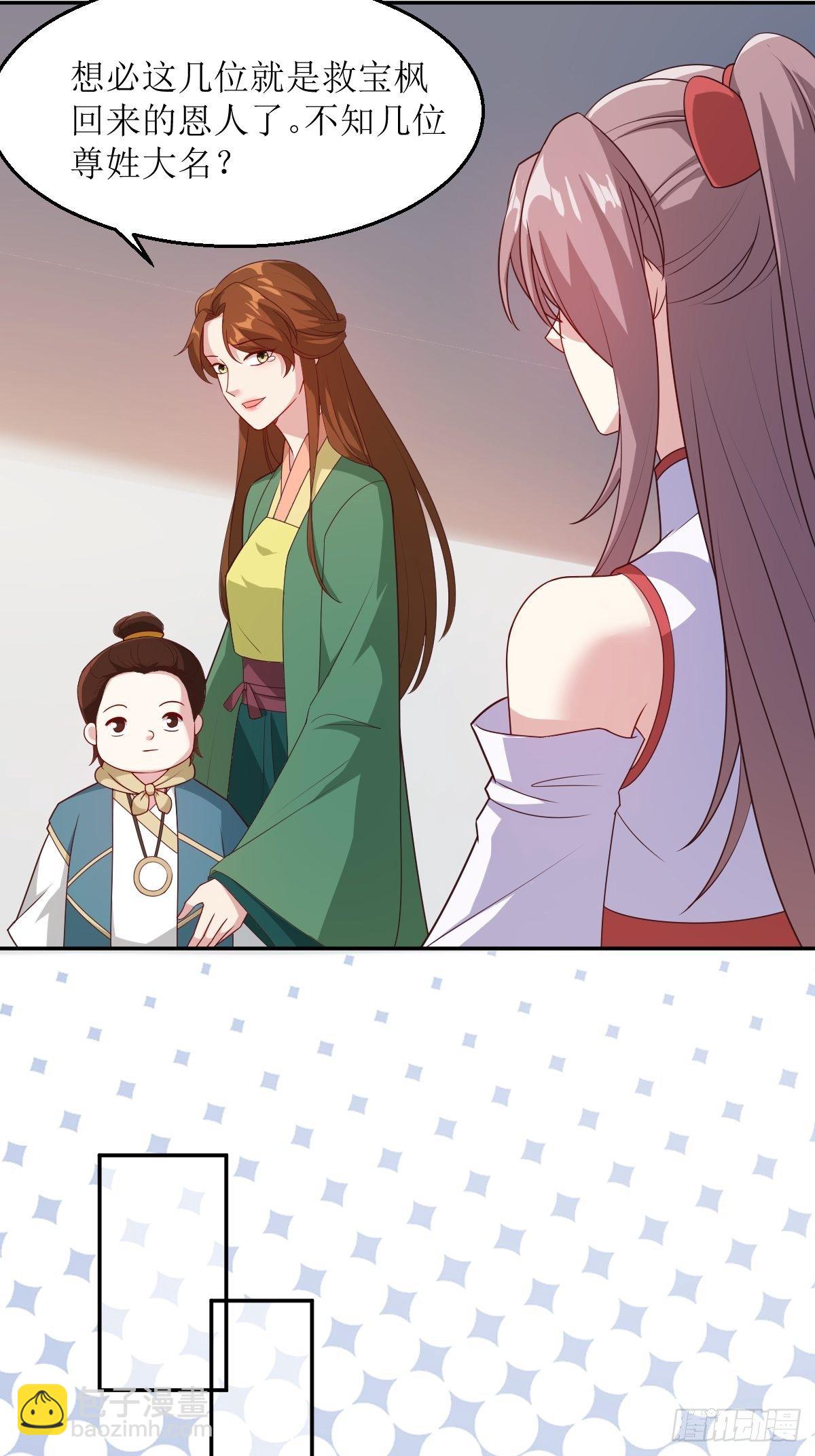 107 今天有别的玩法-第109话