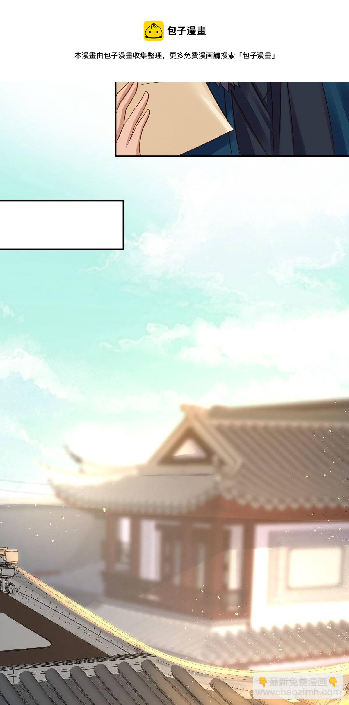 109谁也别想打扰我老婆休息！-第111话