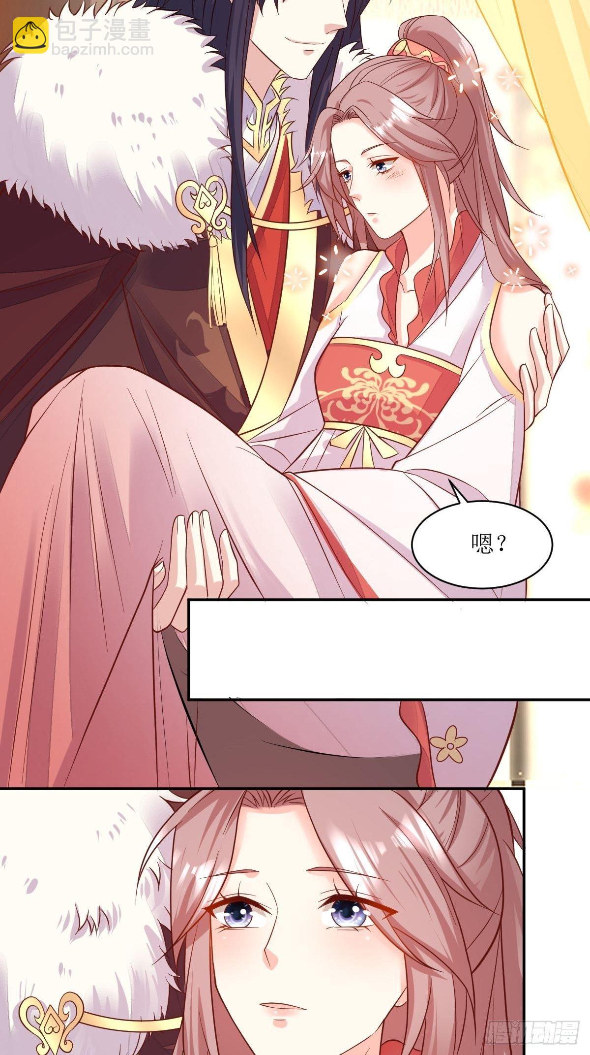109谁也别想打扰我老婆休息！-第111话