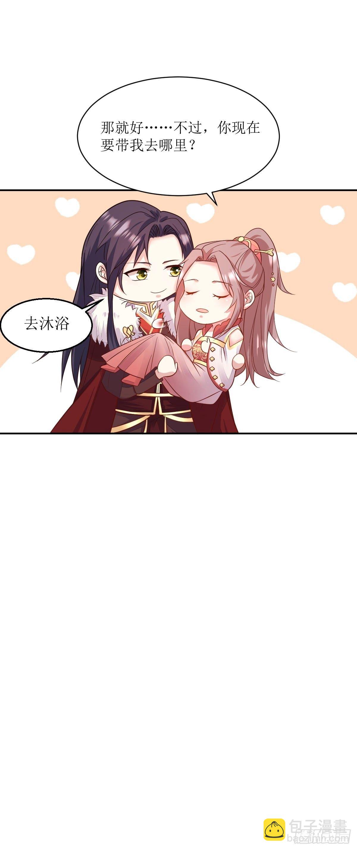 109谁也别想打扰我老婆休息！-第111话