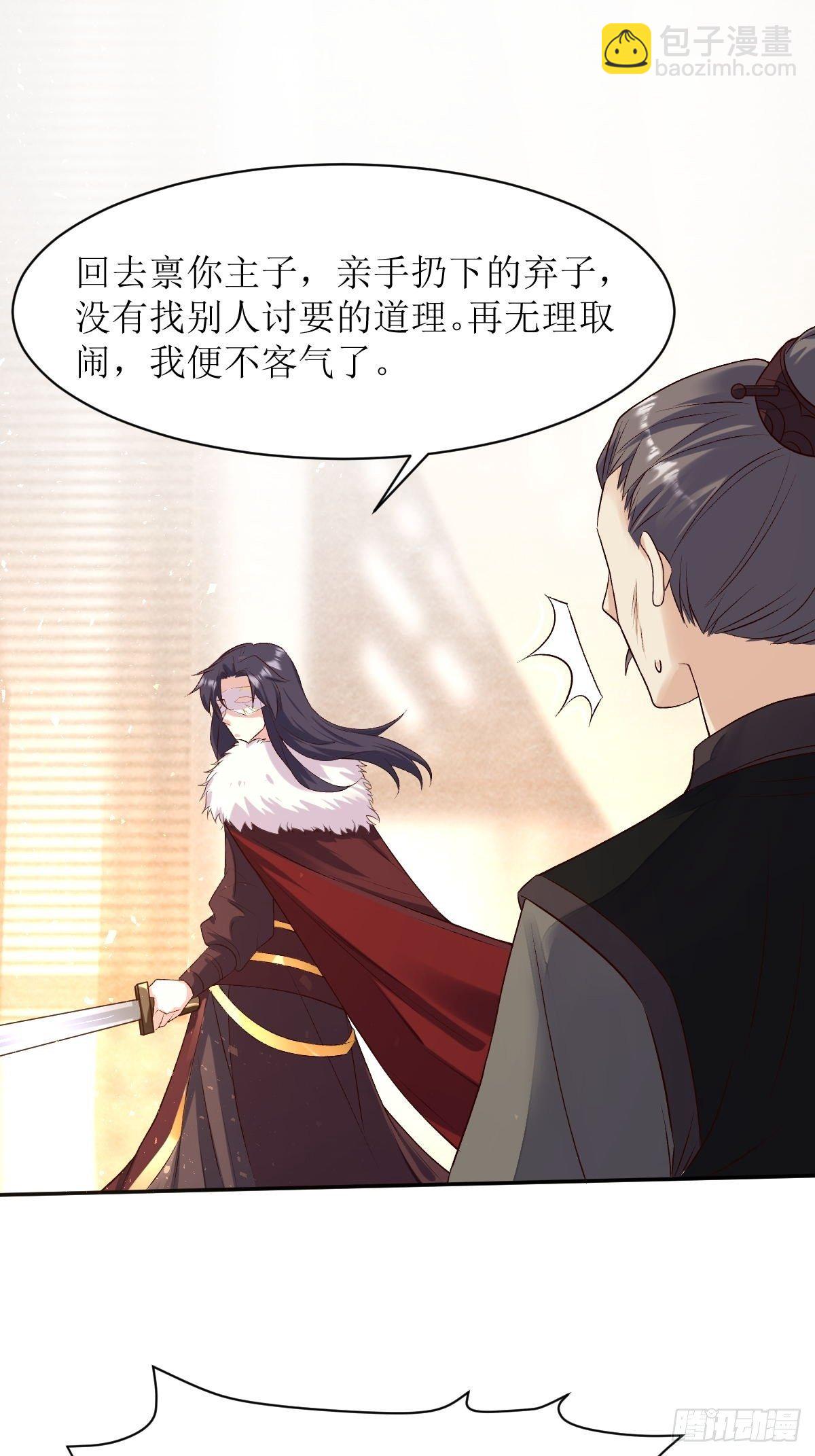 109谁也别想打扰我老婆休息！-第111话