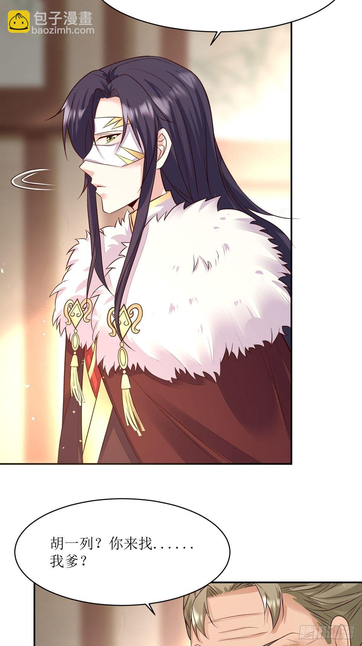 109谁也别想打扰我老婆休息！-第111话