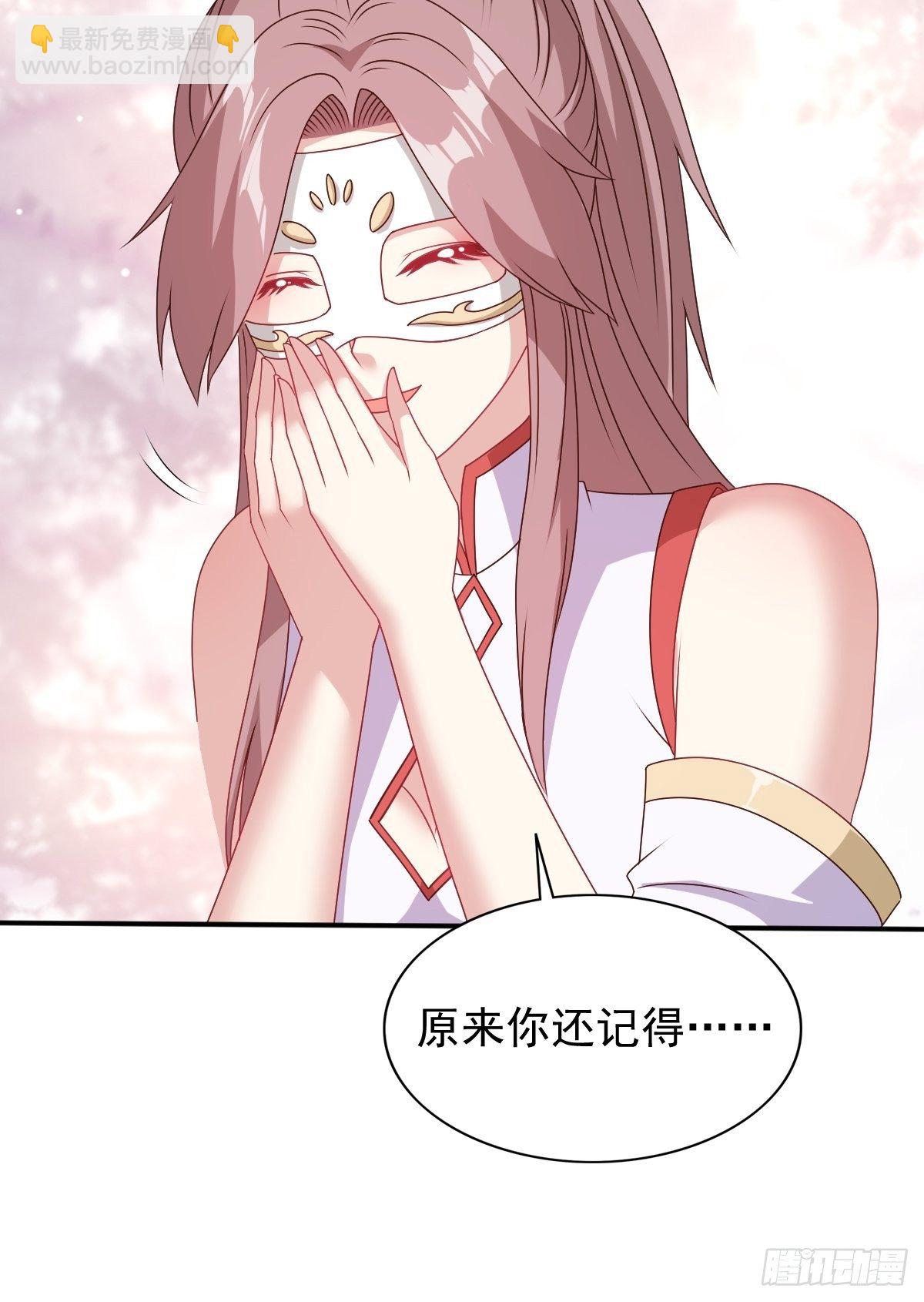 111夫妻情趣-第113话