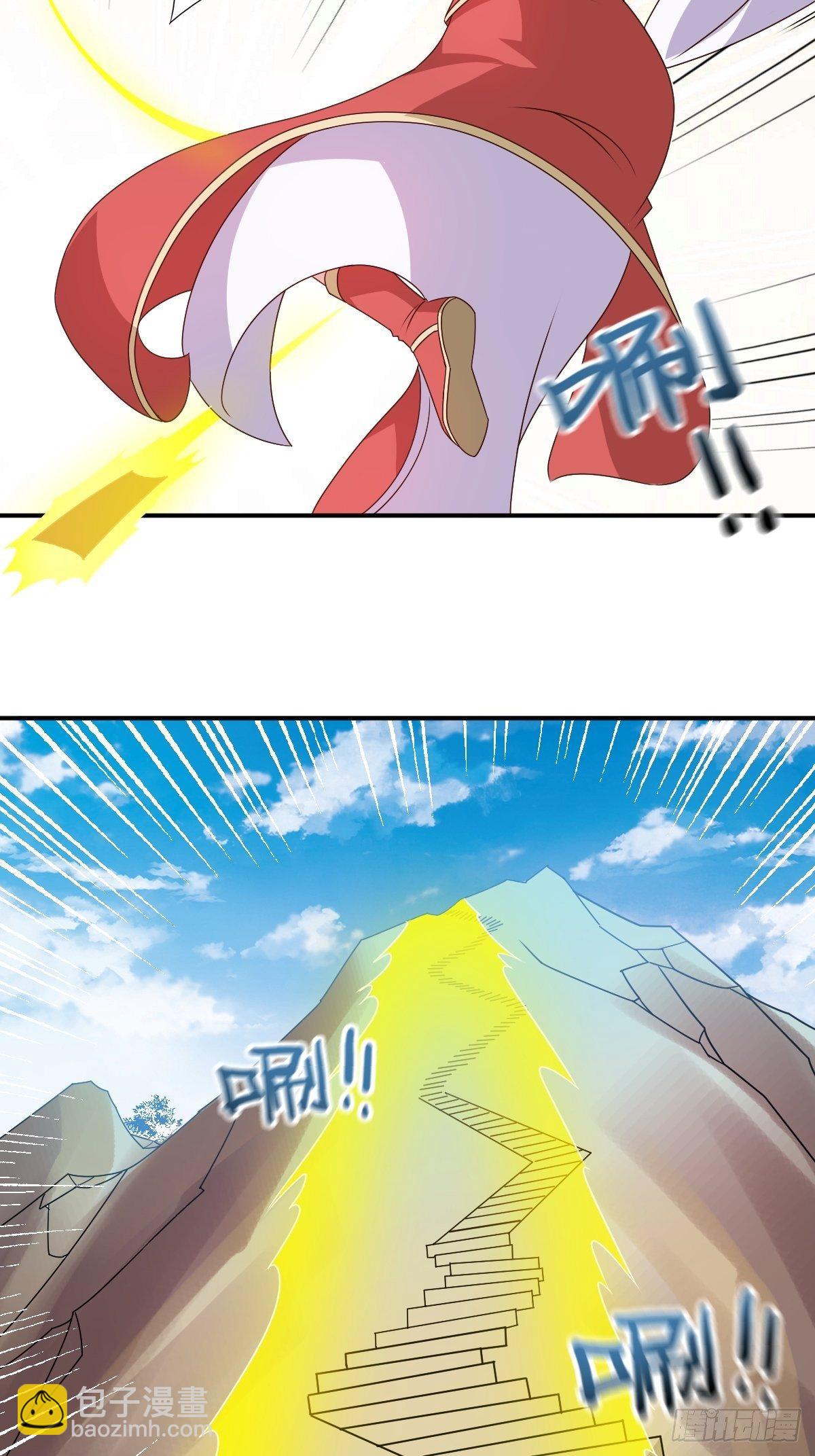 111夫妻情趣-第113话