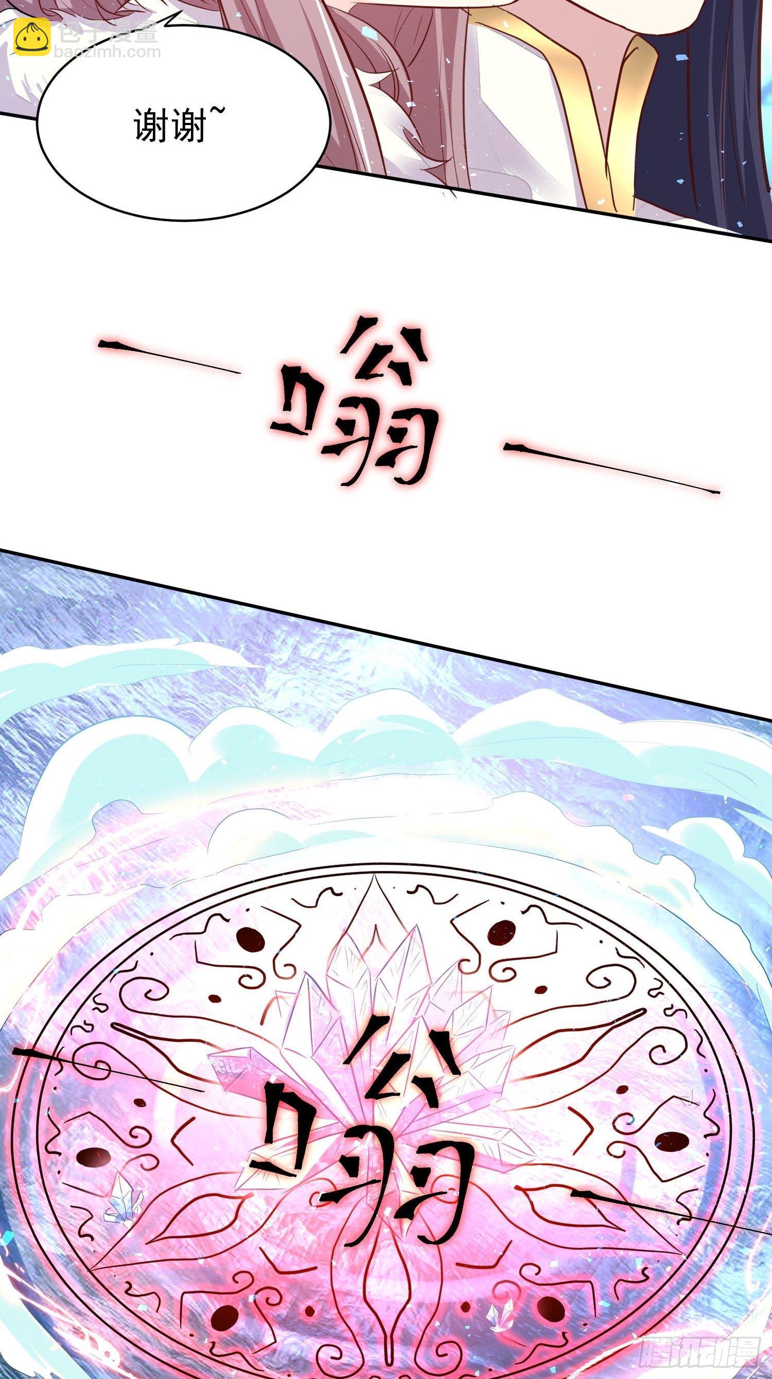 111夫妻情趣-第113话