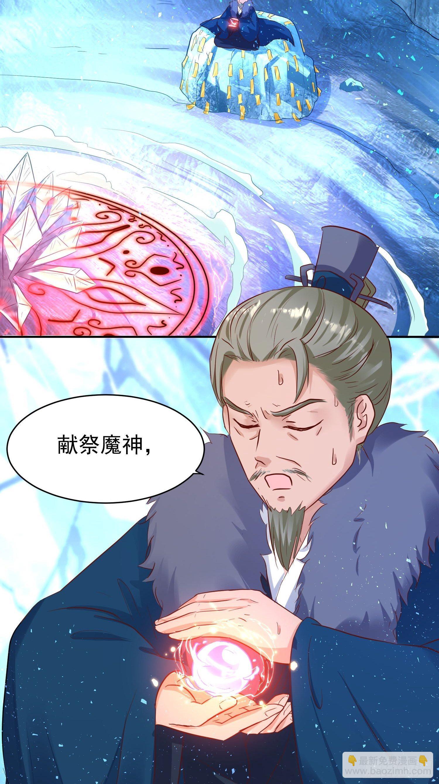 111夫妻情趣-第113话