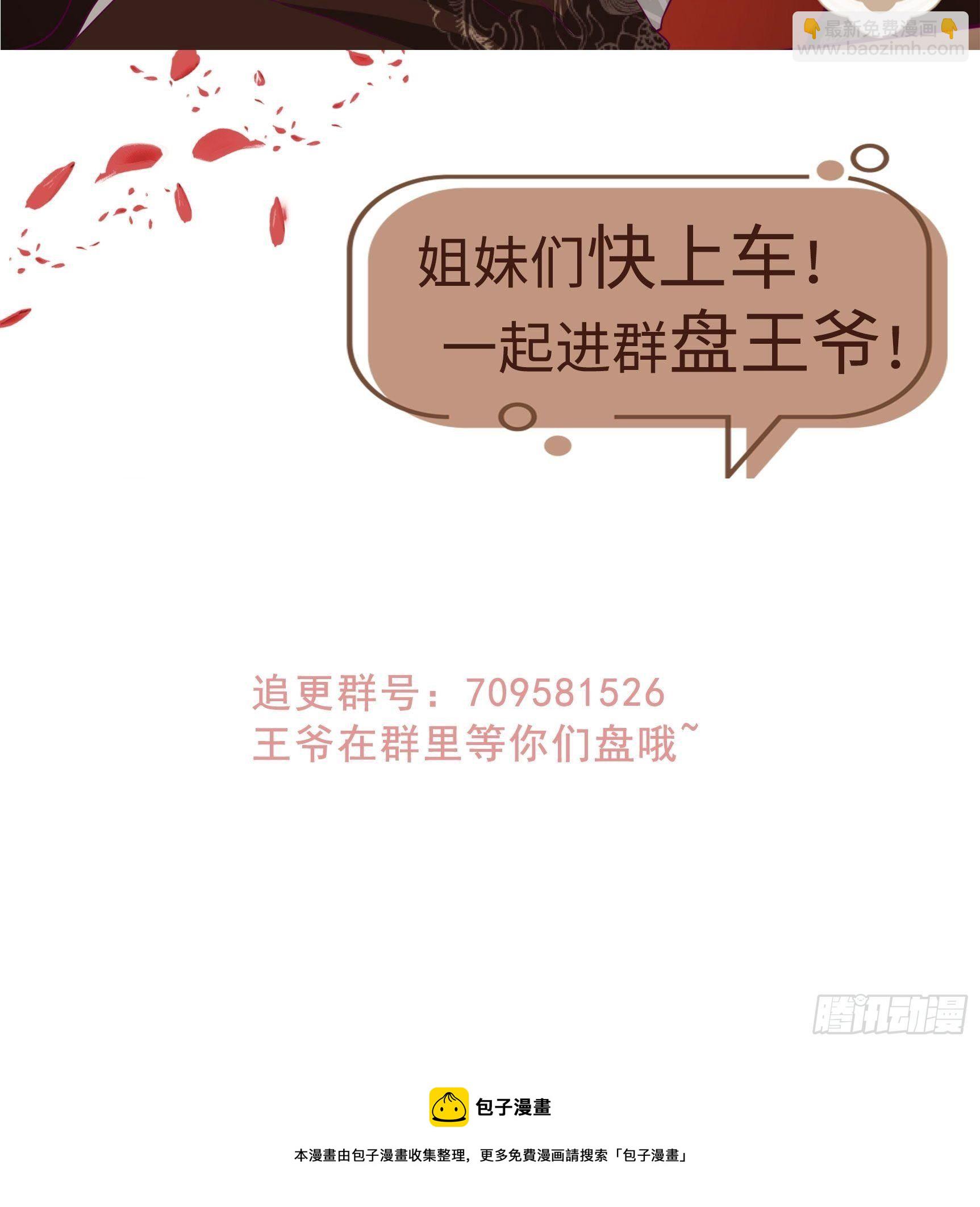 111夫妻情趣-第113话