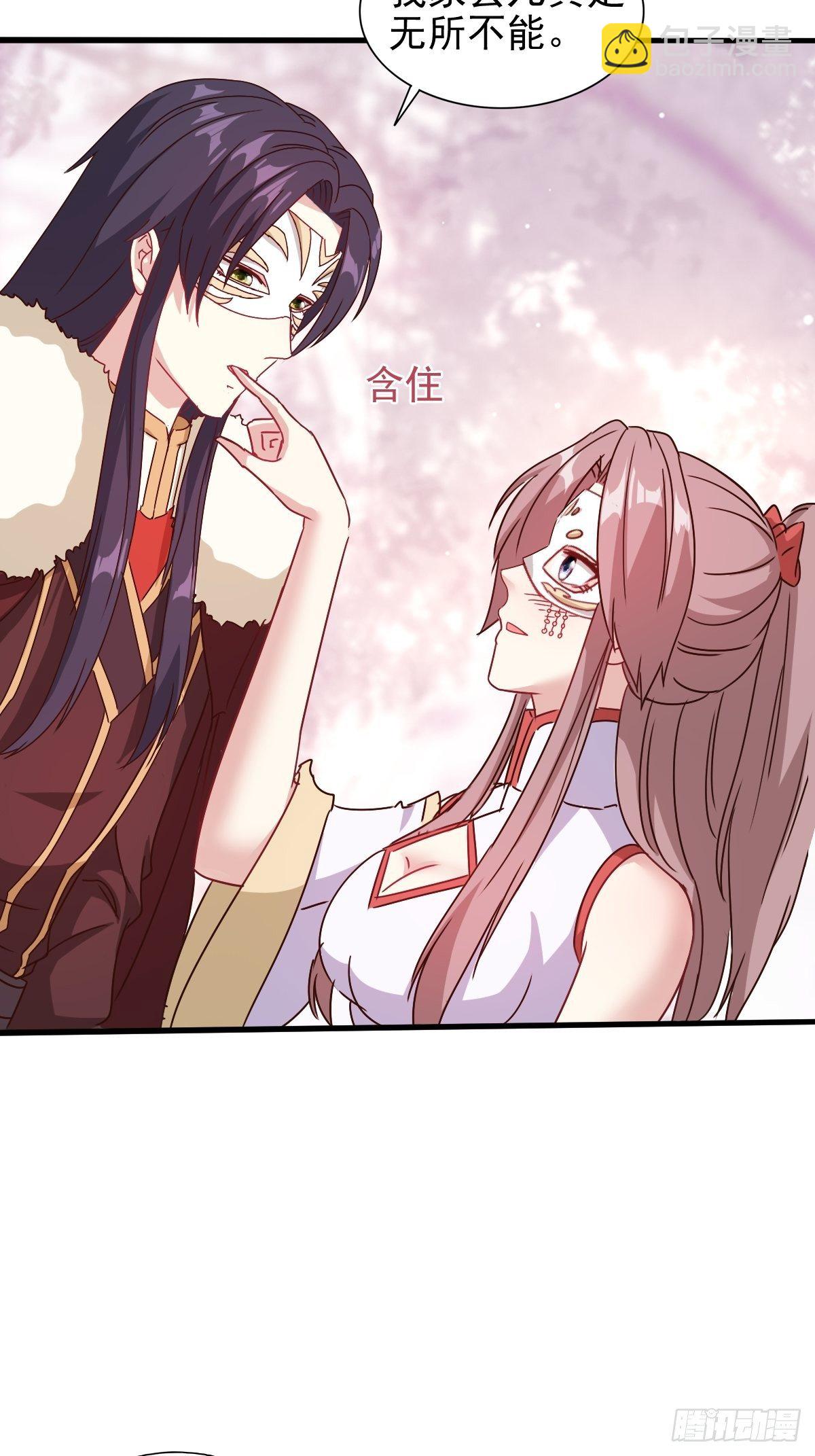 111夫妻情趣-第113话