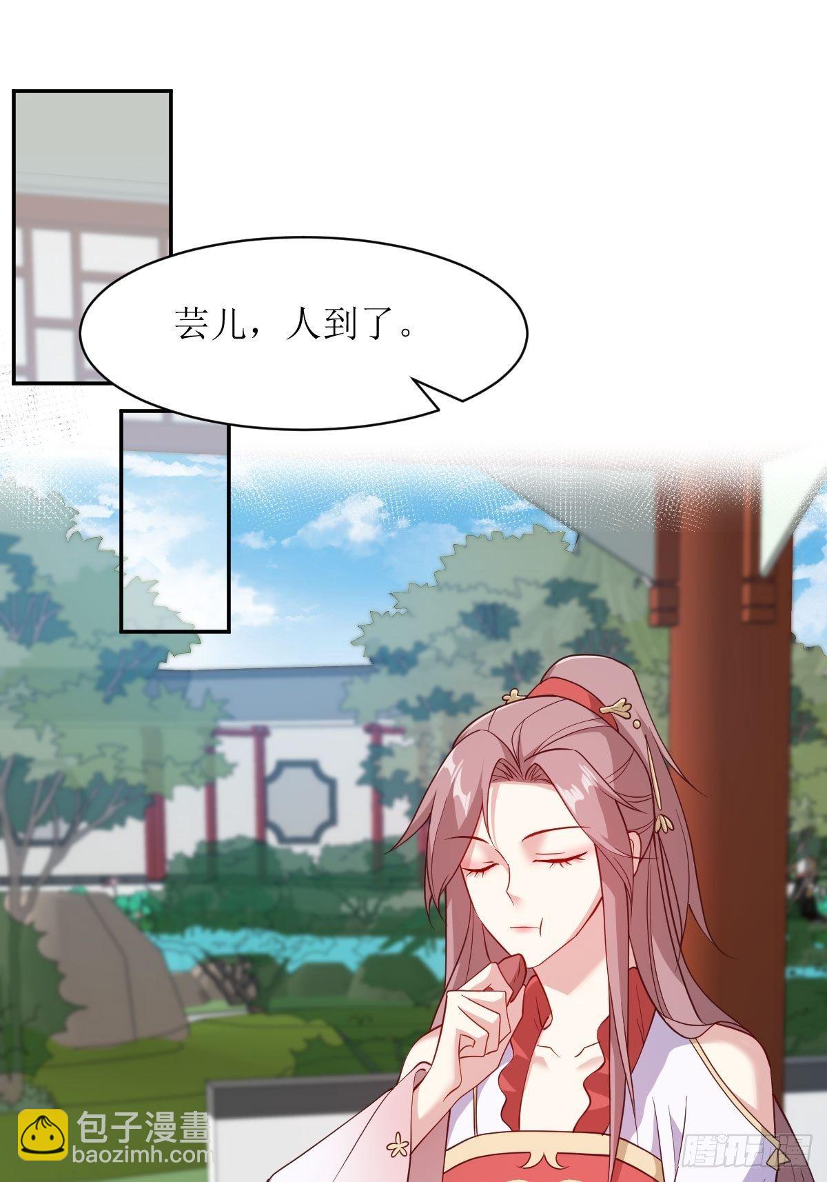 113 等我变得更强-第115话