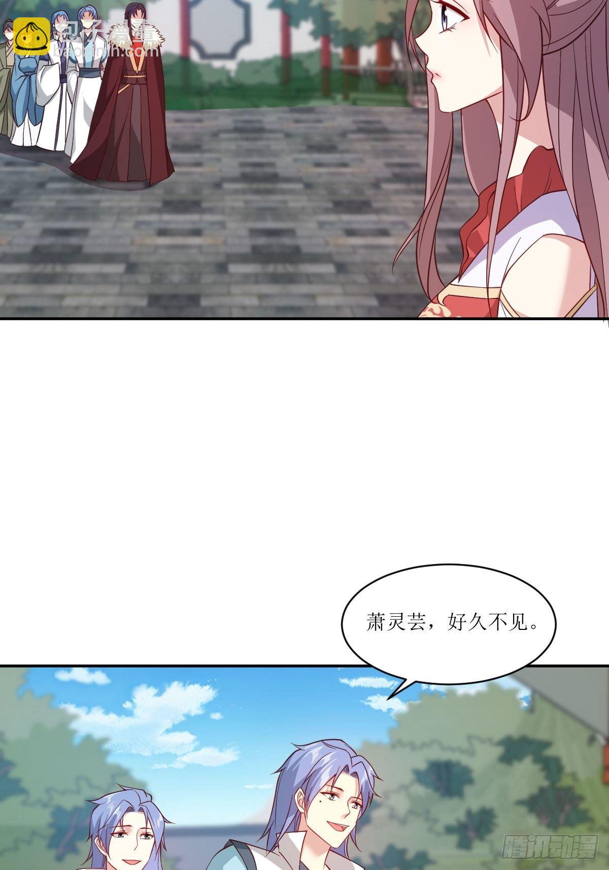 113 等我变得更强-第115话