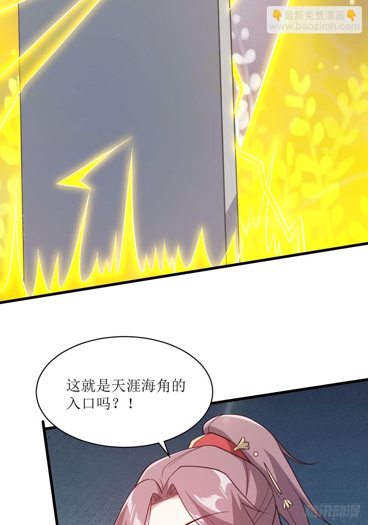 113 等我变得更强-第115话