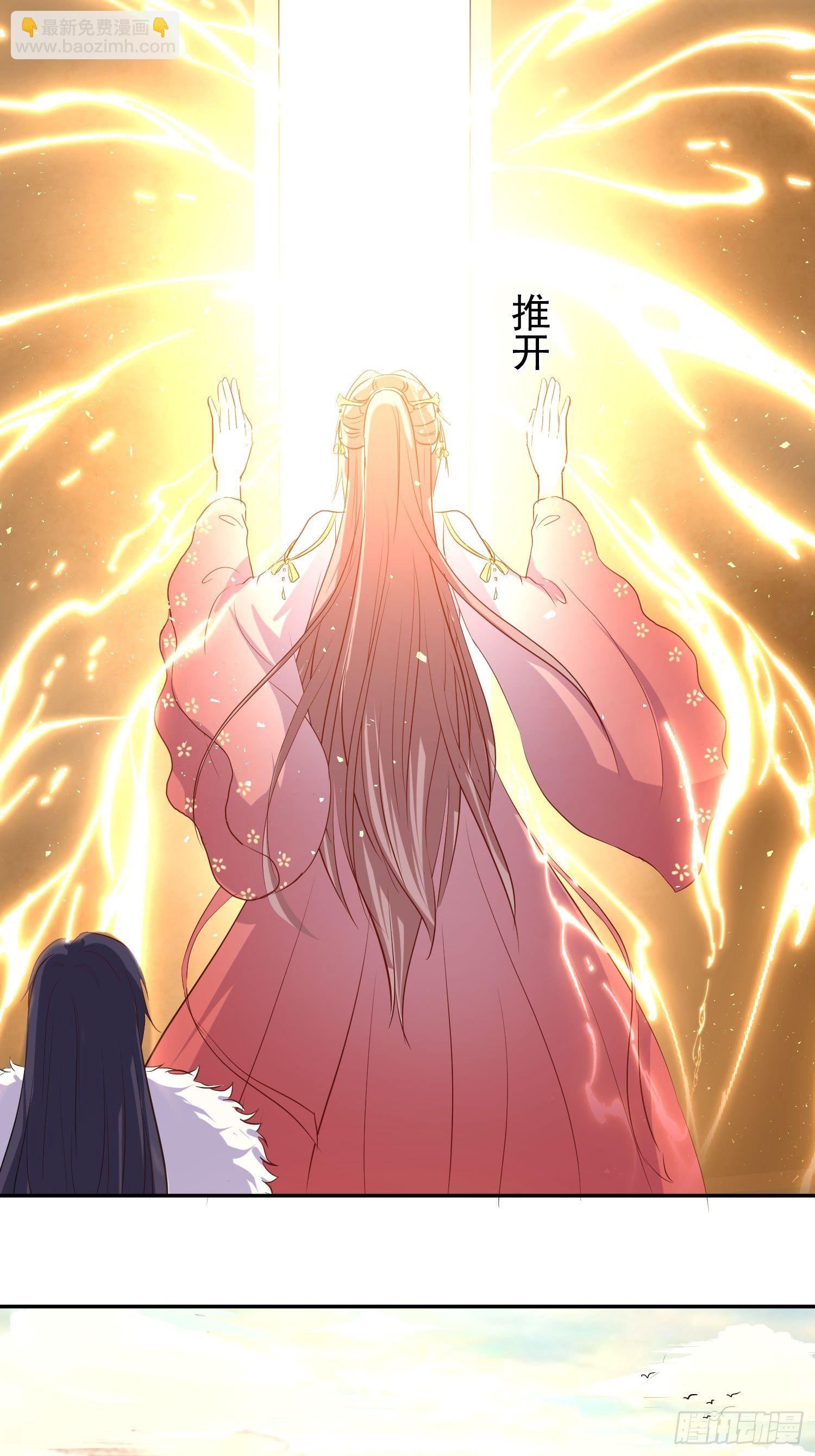 113 等我变得更强-第115话