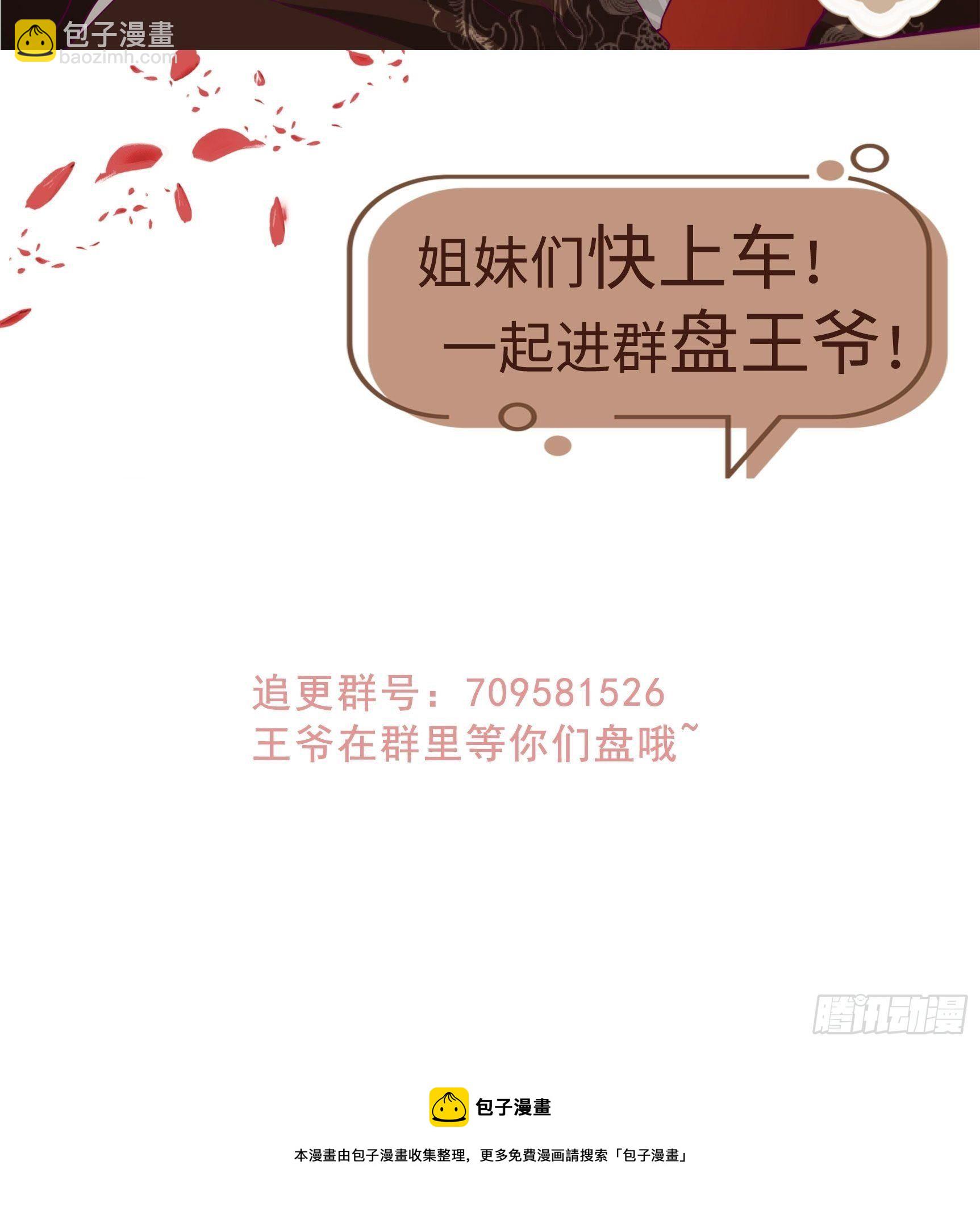 113 等我变得更强-第115话
