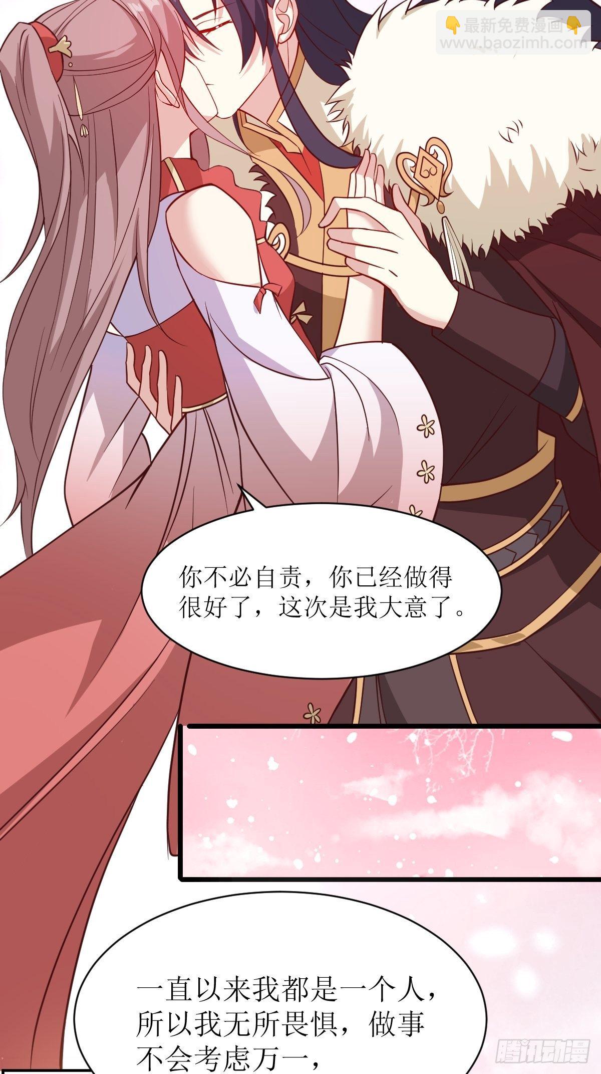 113 等我变得更强-第115话