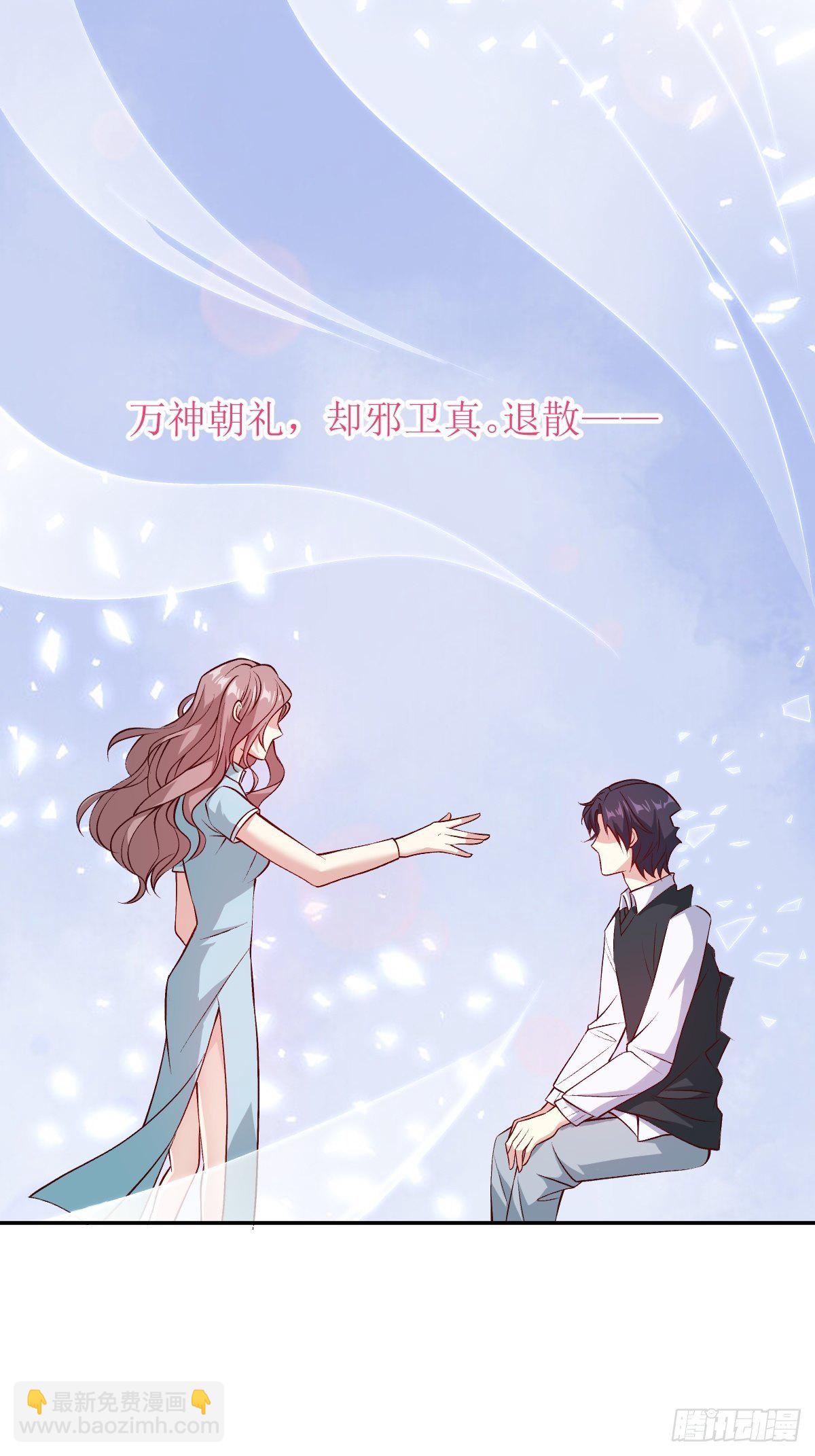115 洞房-第117话