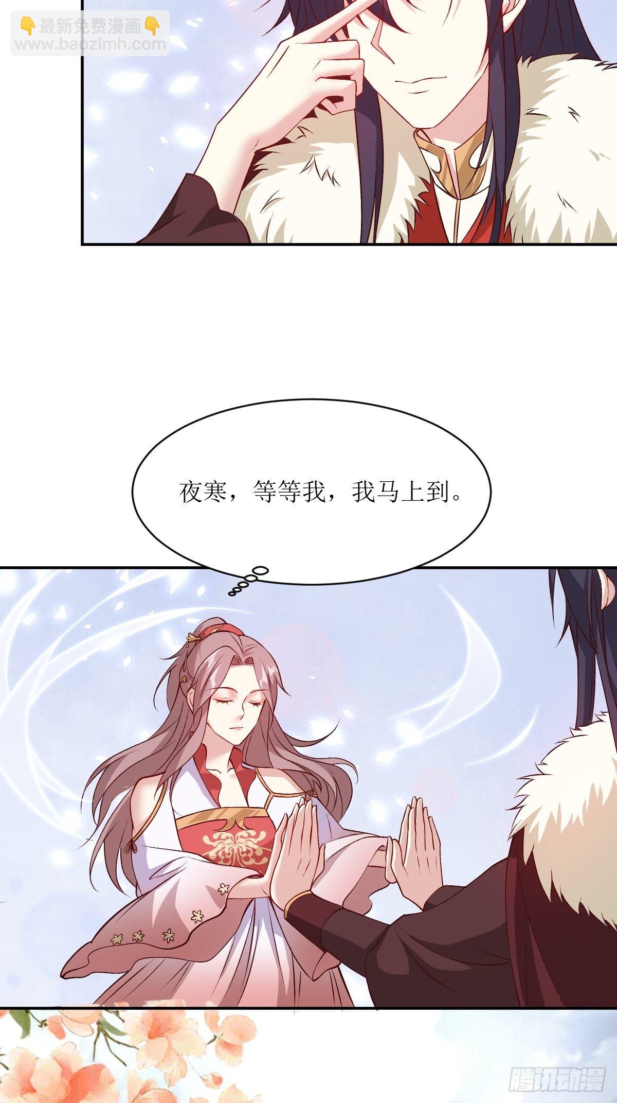 115 洞房-第117话