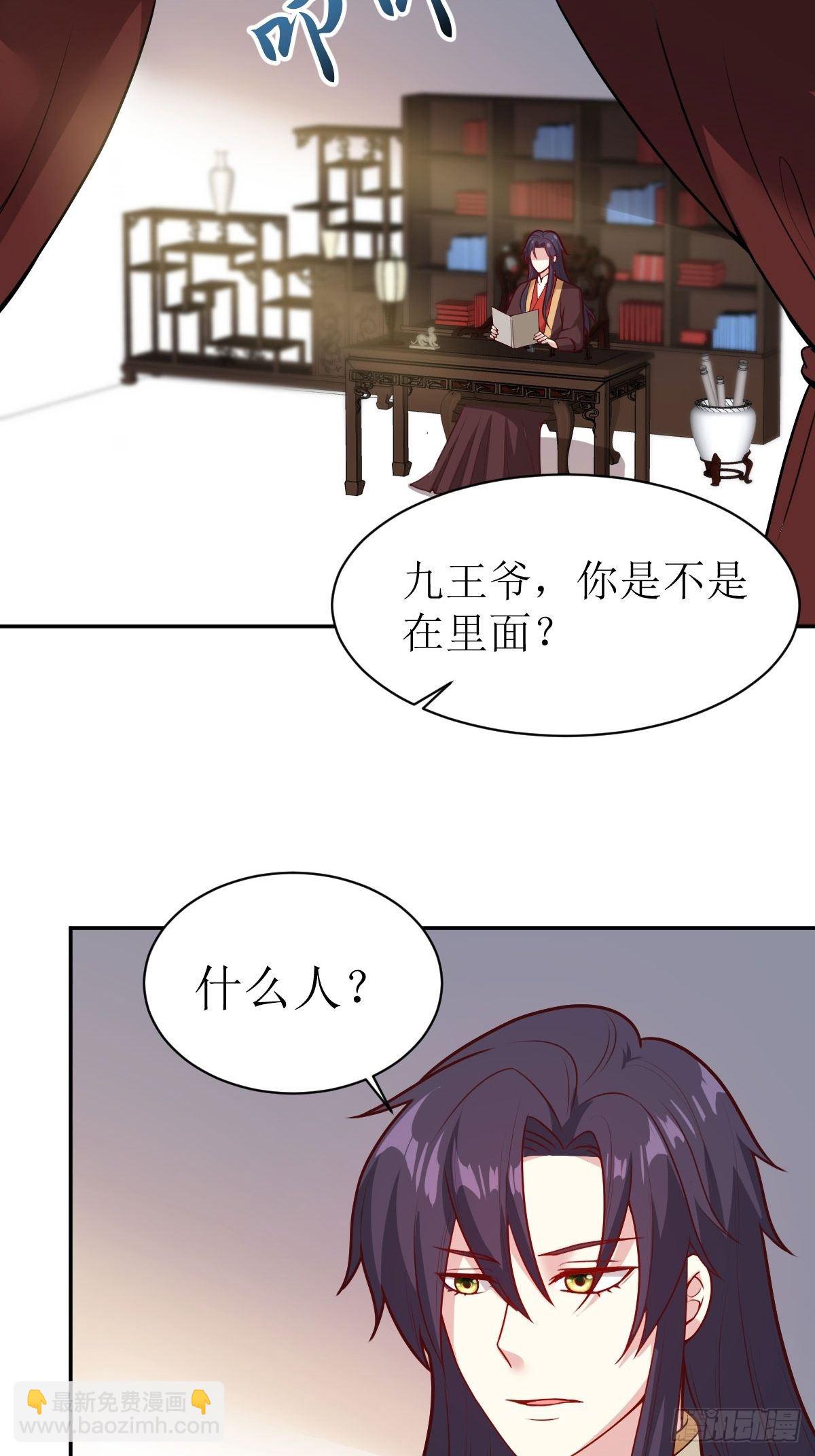 115 洞房-第117话