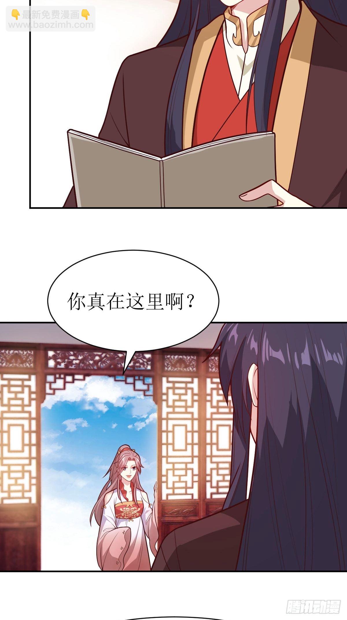 115 洞房-第117话