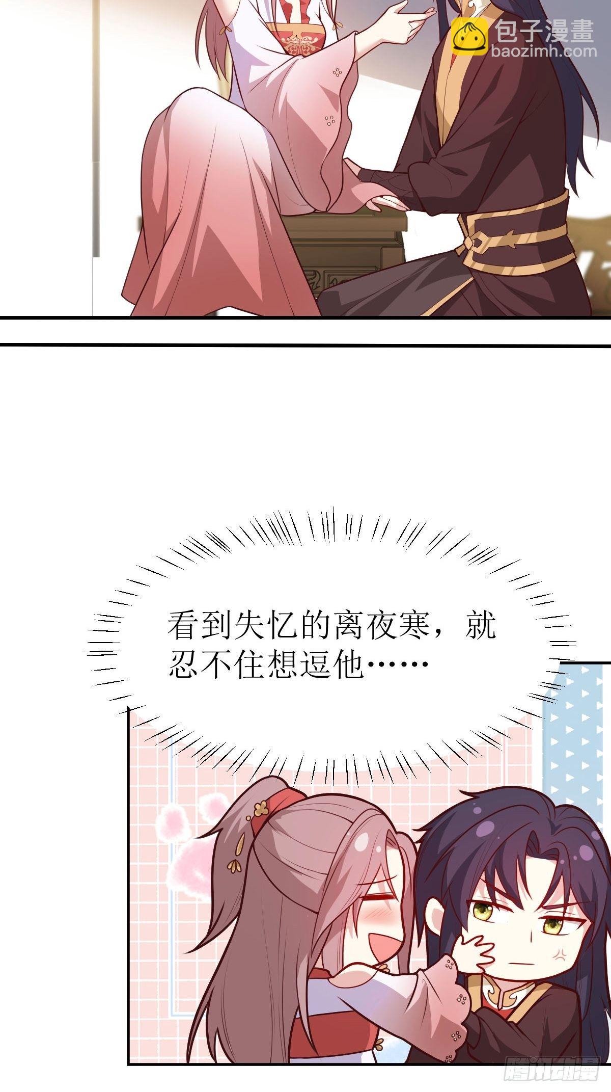 115 洞房-第117话