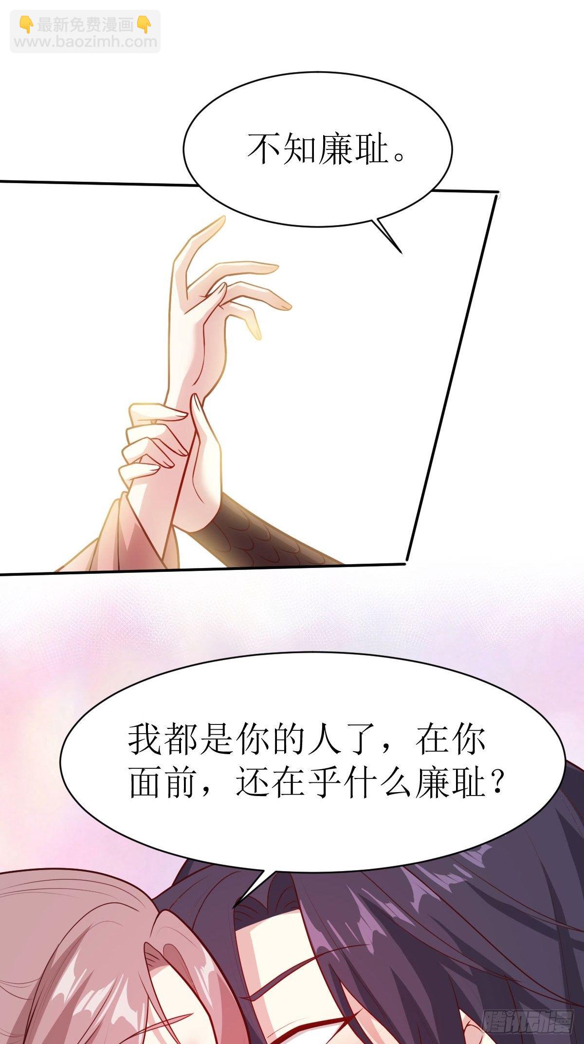 115 洞房-第117话