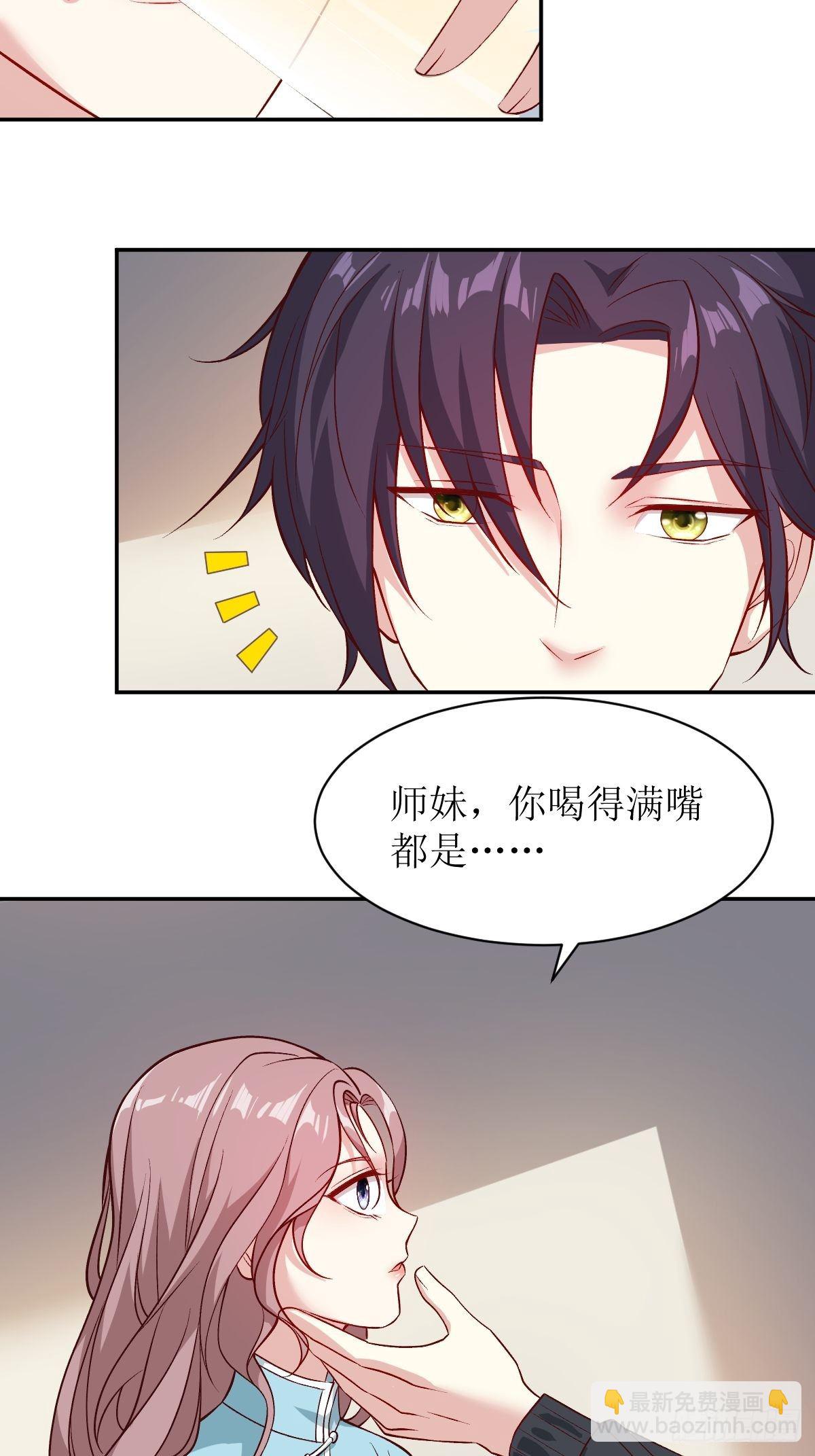 115 洞房-第117话