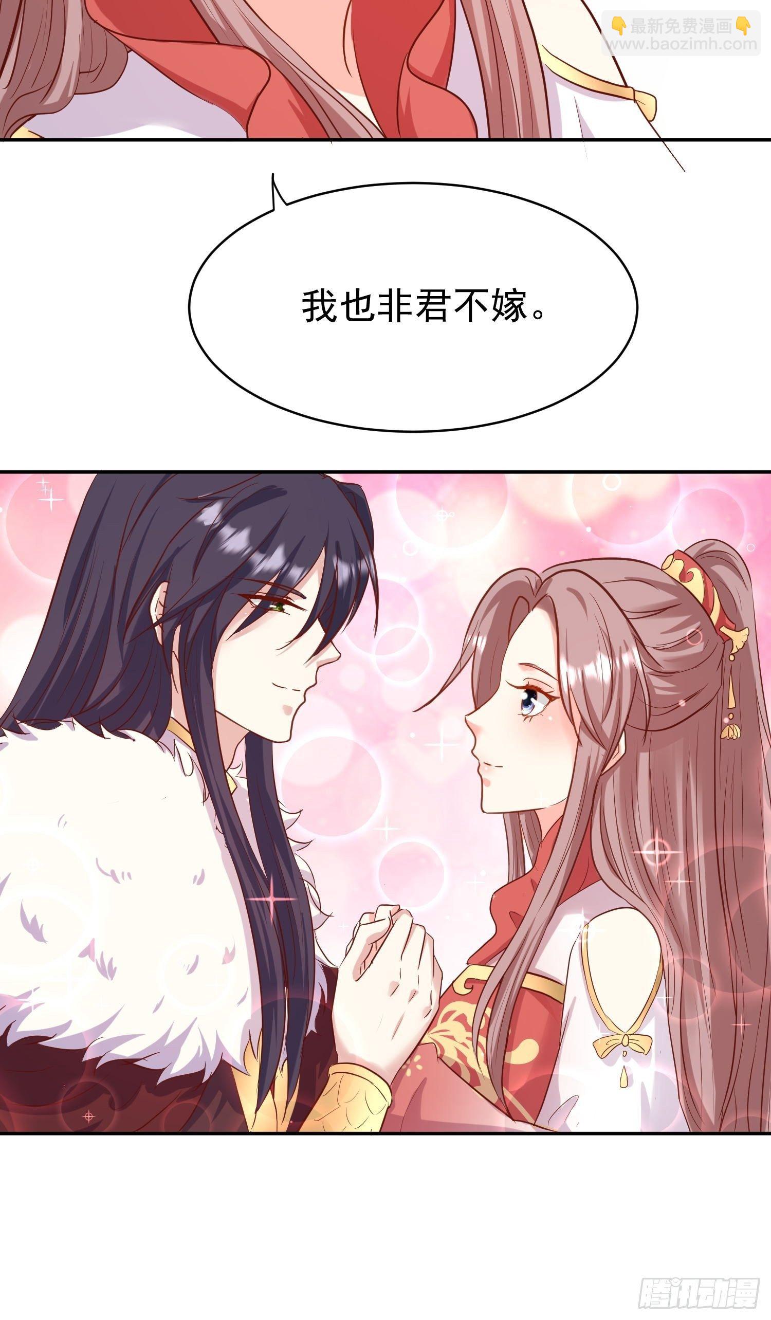 117 一招毙命-第119话