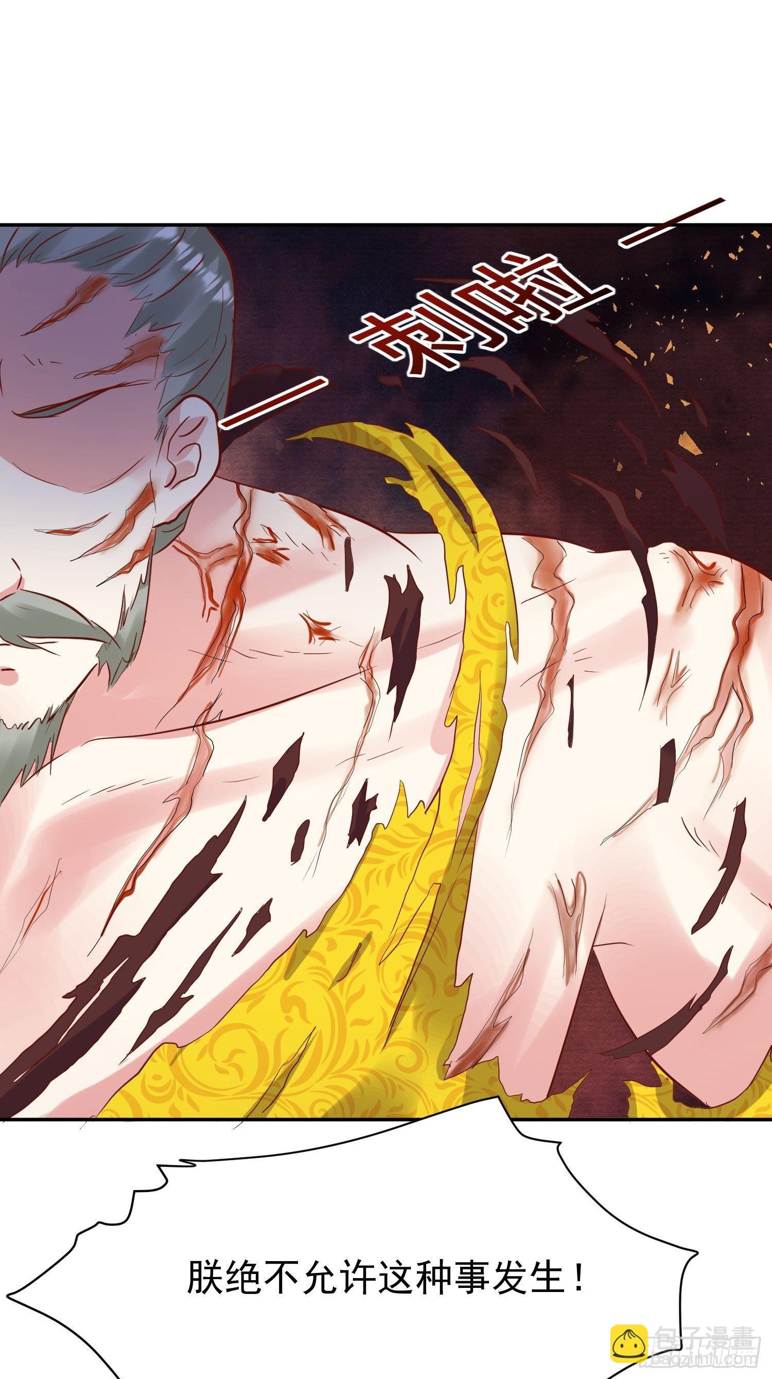 117 一招毙命-第119话