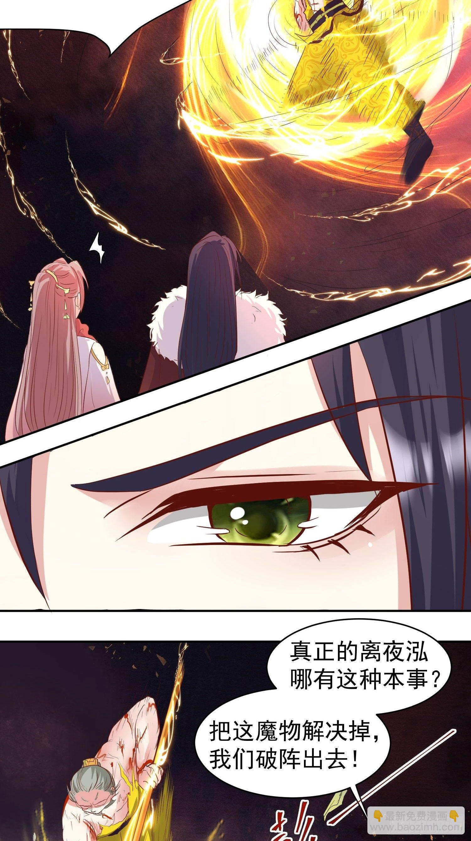 117 一招毙命-第119话