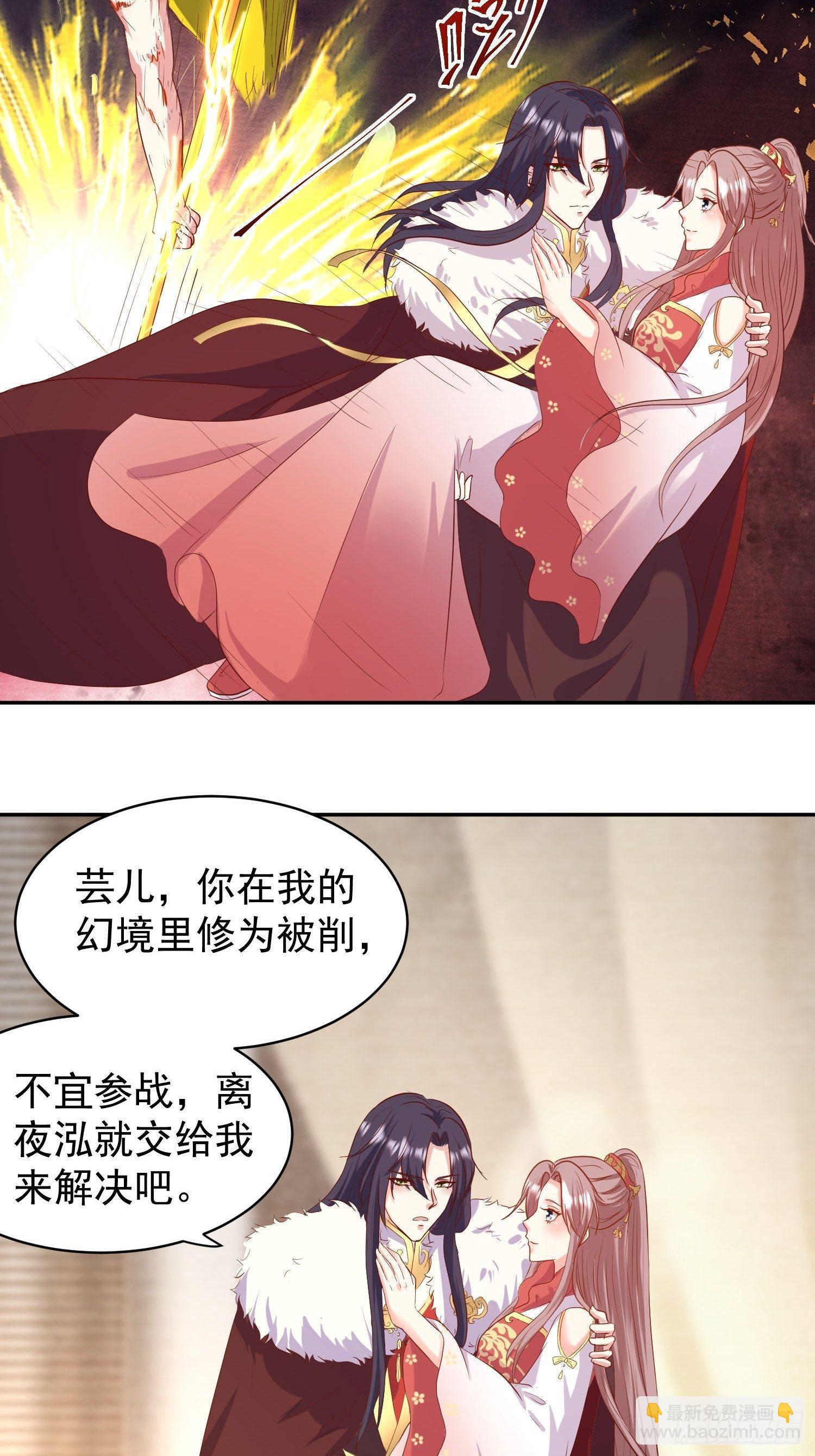 117 一招毙命-第119话