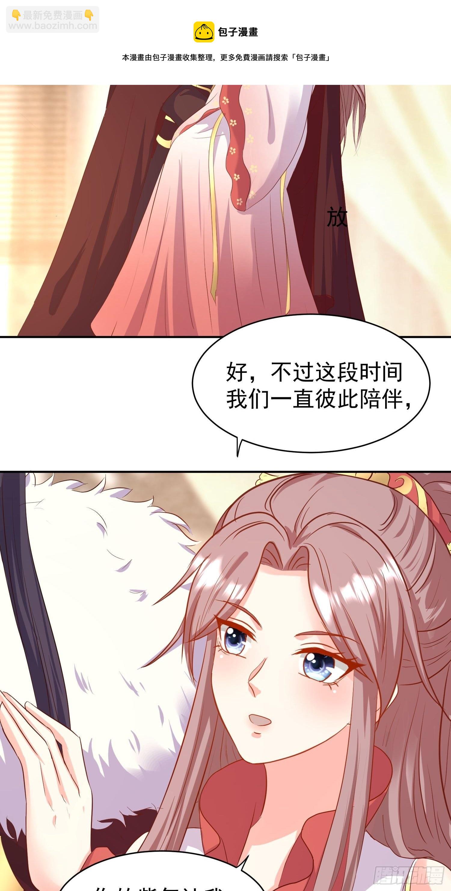 117 一招毙命-第119话