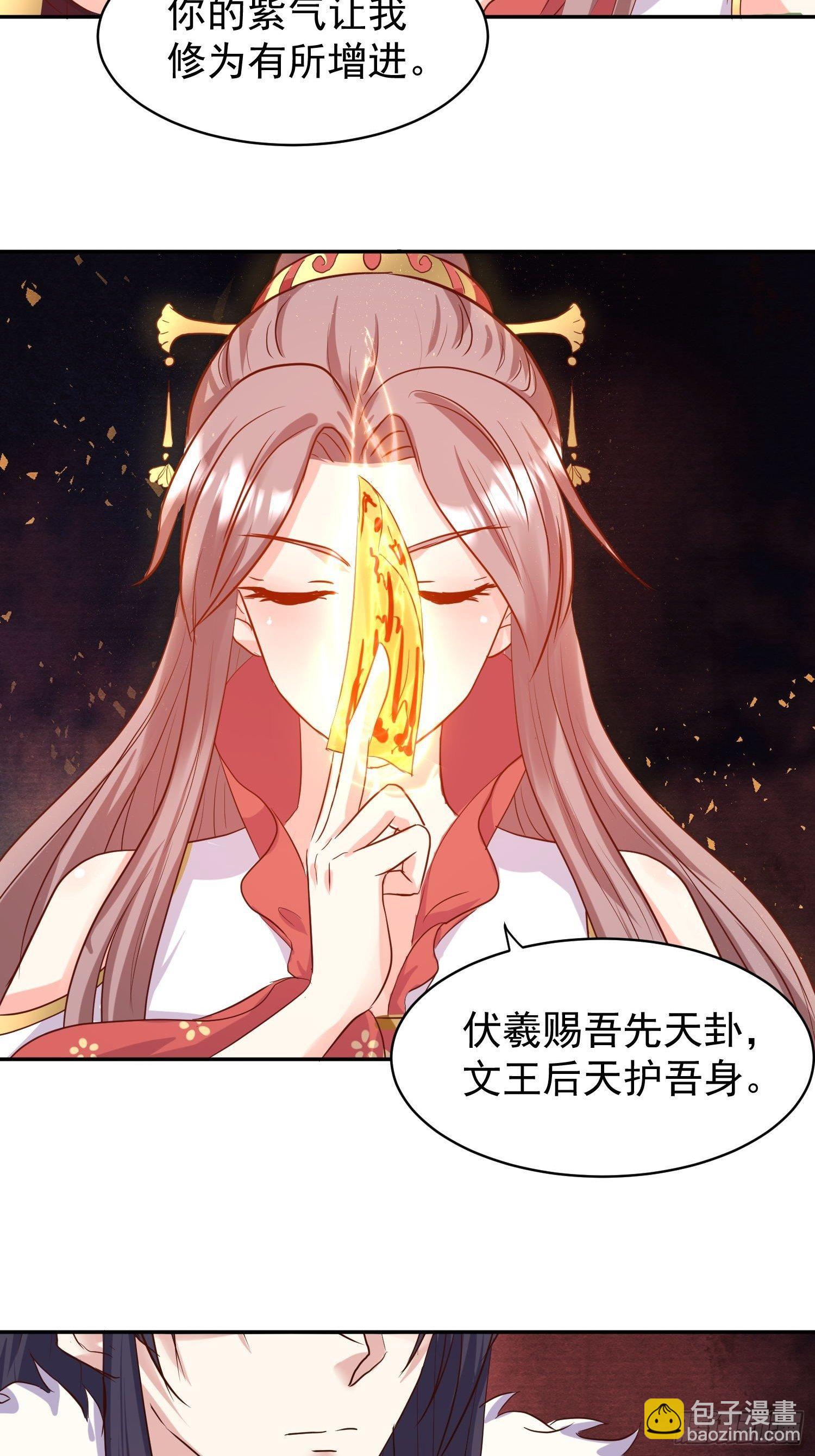 117 一招毙命-第119话