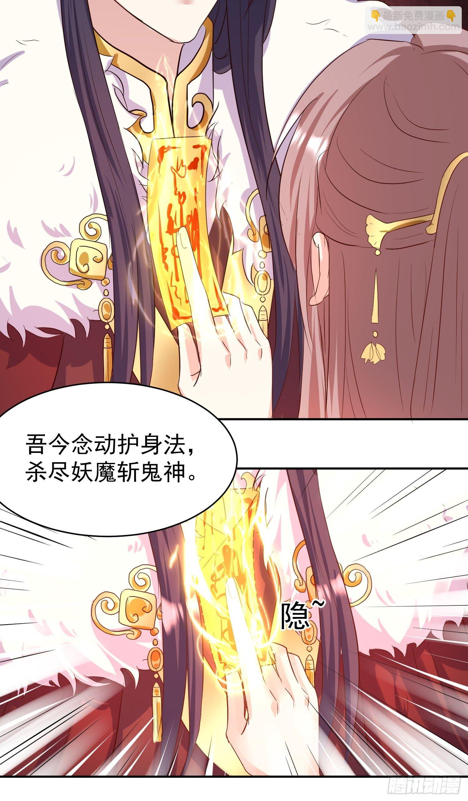 117 一招毙命-第119话