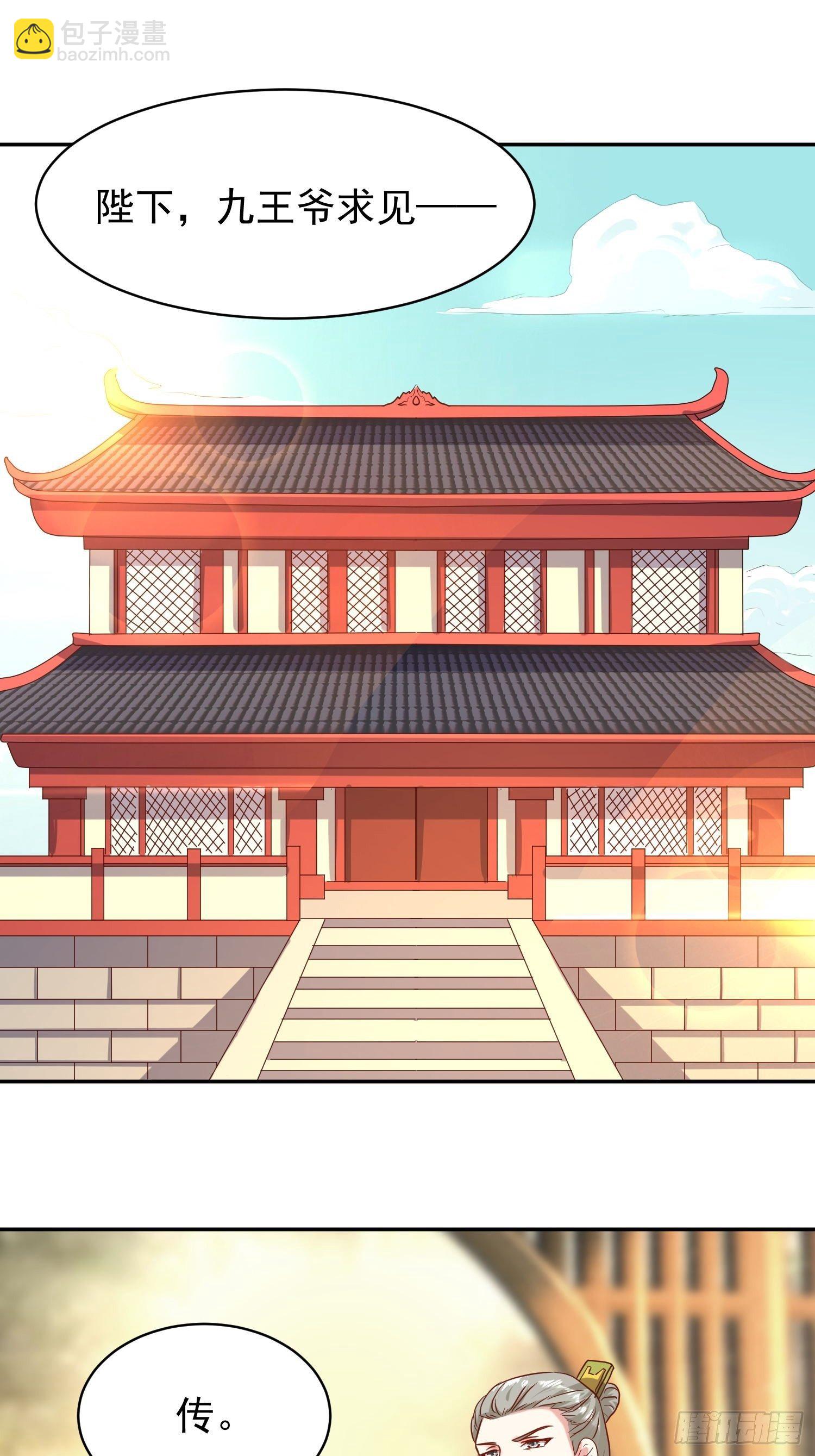 117 一招毙命-第119话